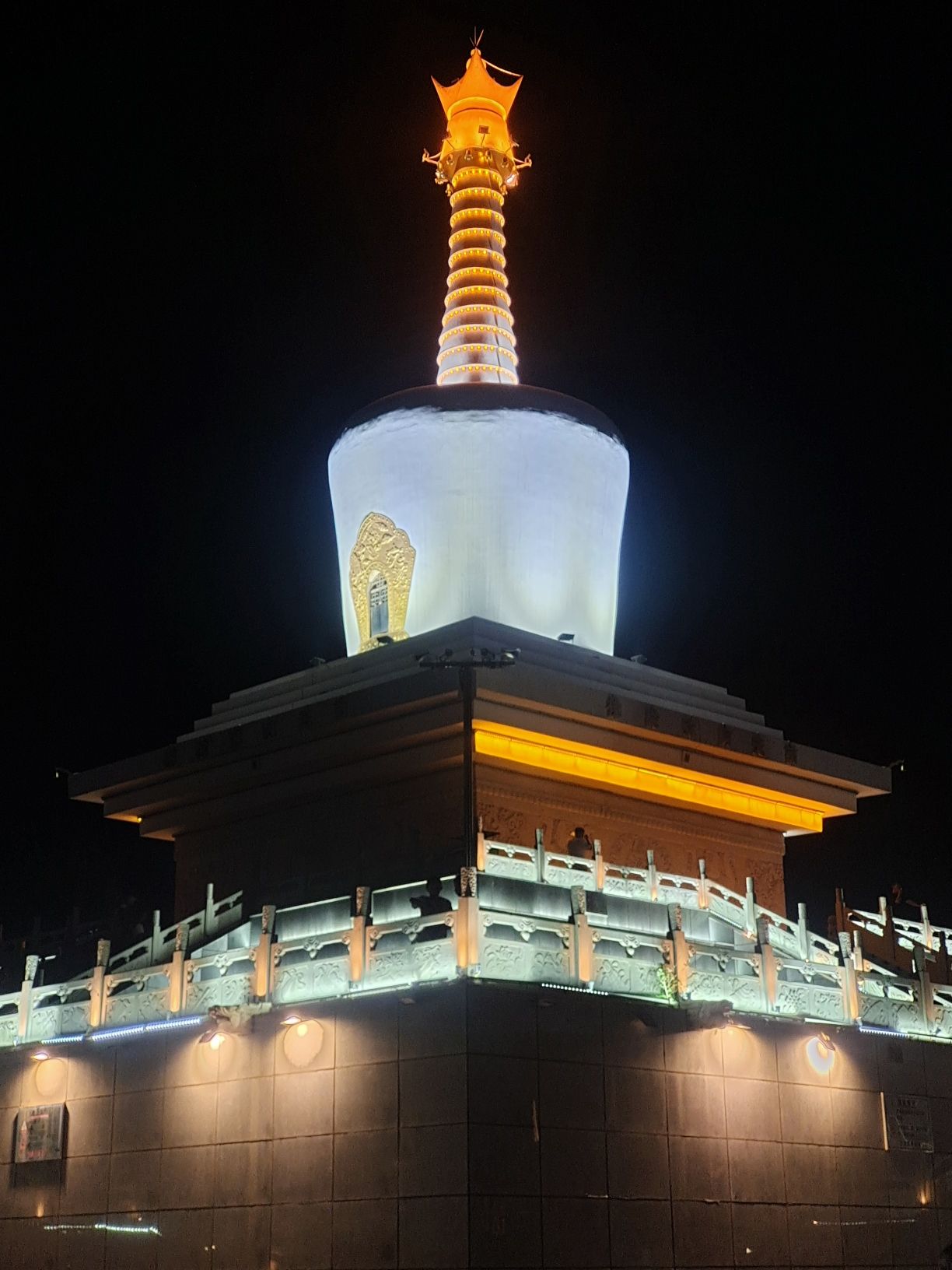 白塔公园旅行图片 1