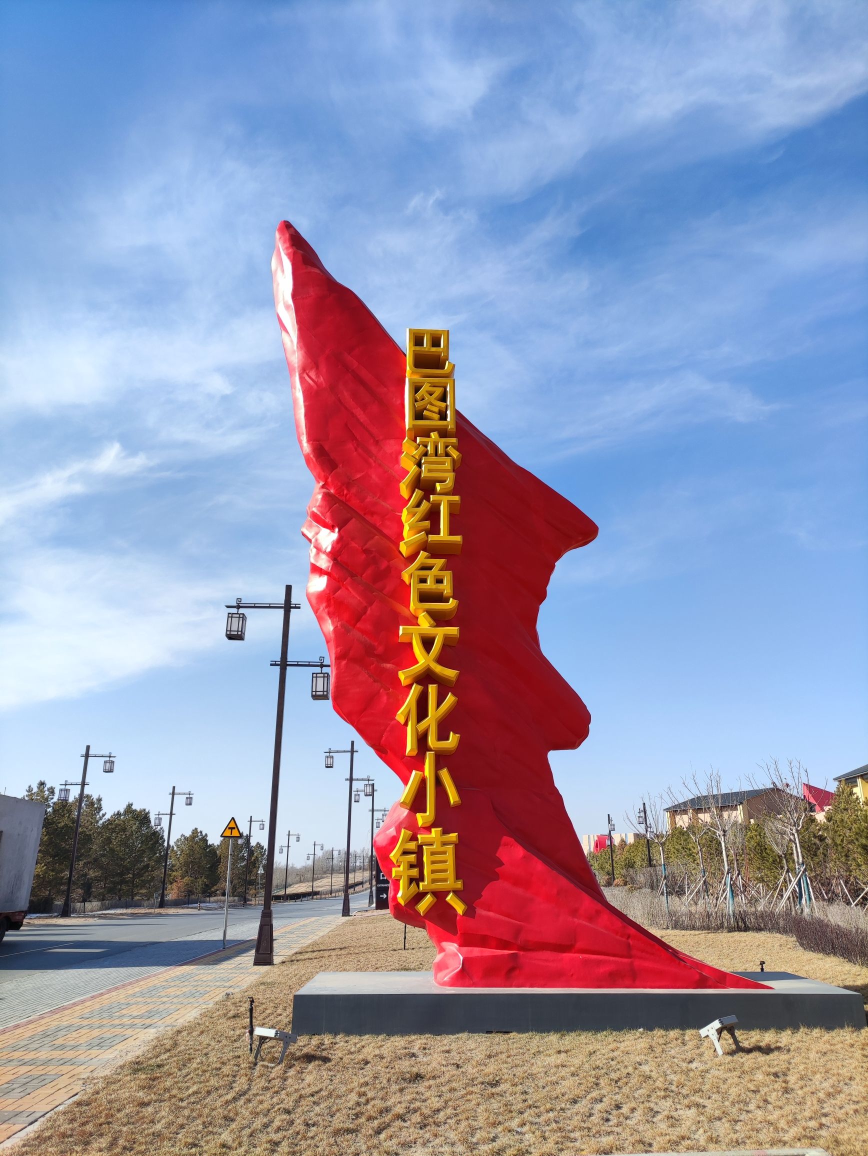 鄂尔多斯市巴图湾旅游区旅行图片 1
