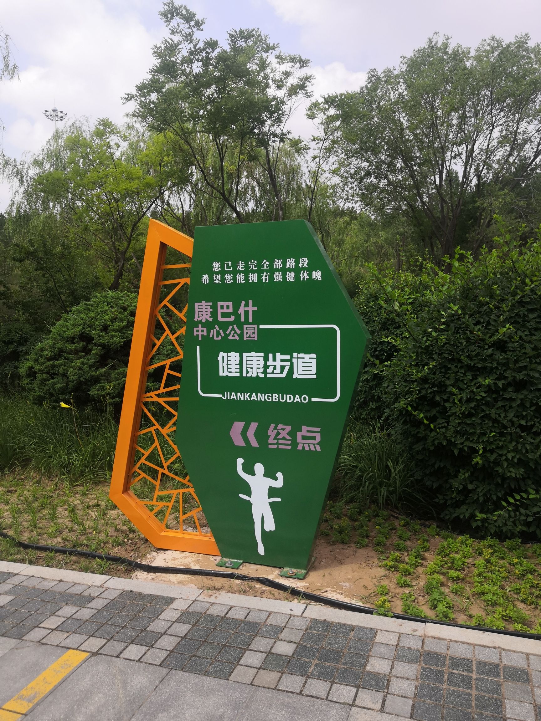 青椿山公园旅行图片 2
