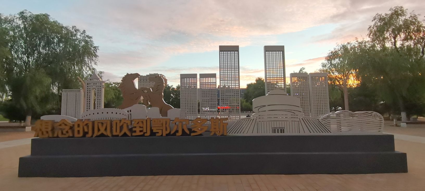 蒙古象棋广场旅行图片 2