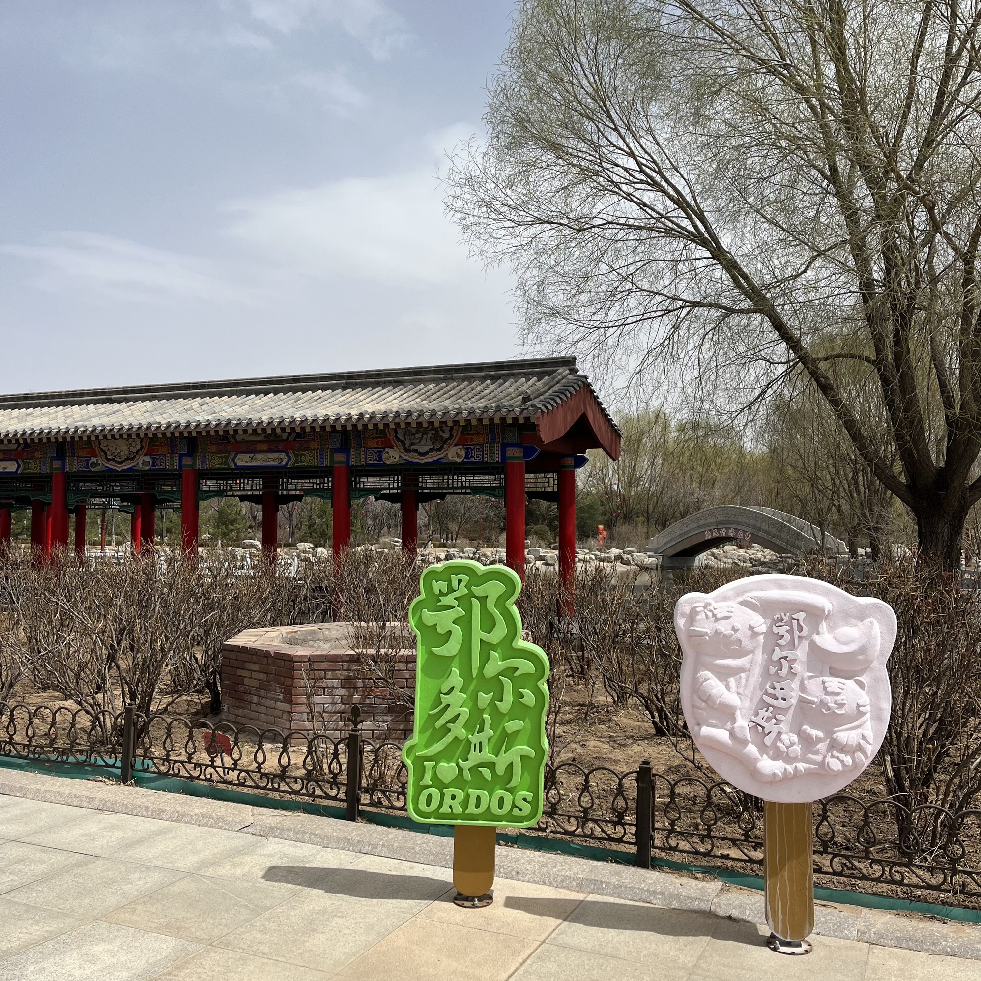 鄂尔多斯婚礼文化园旅行图片 1