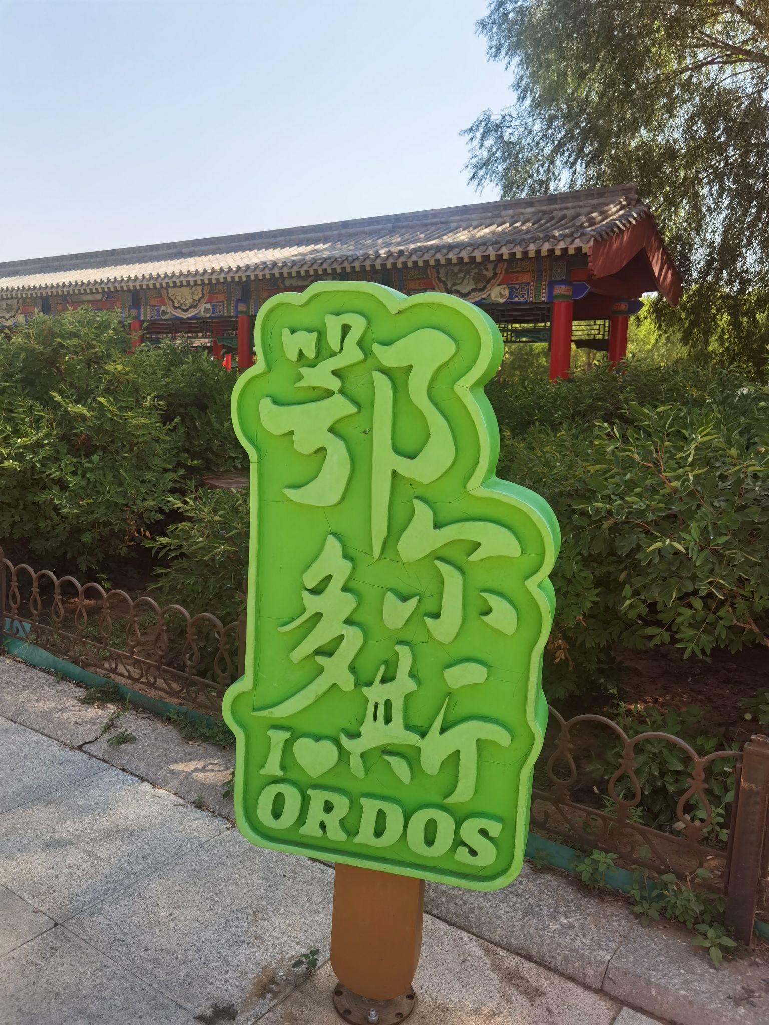鄂尔多斯婚礼文化园旅行图片 2