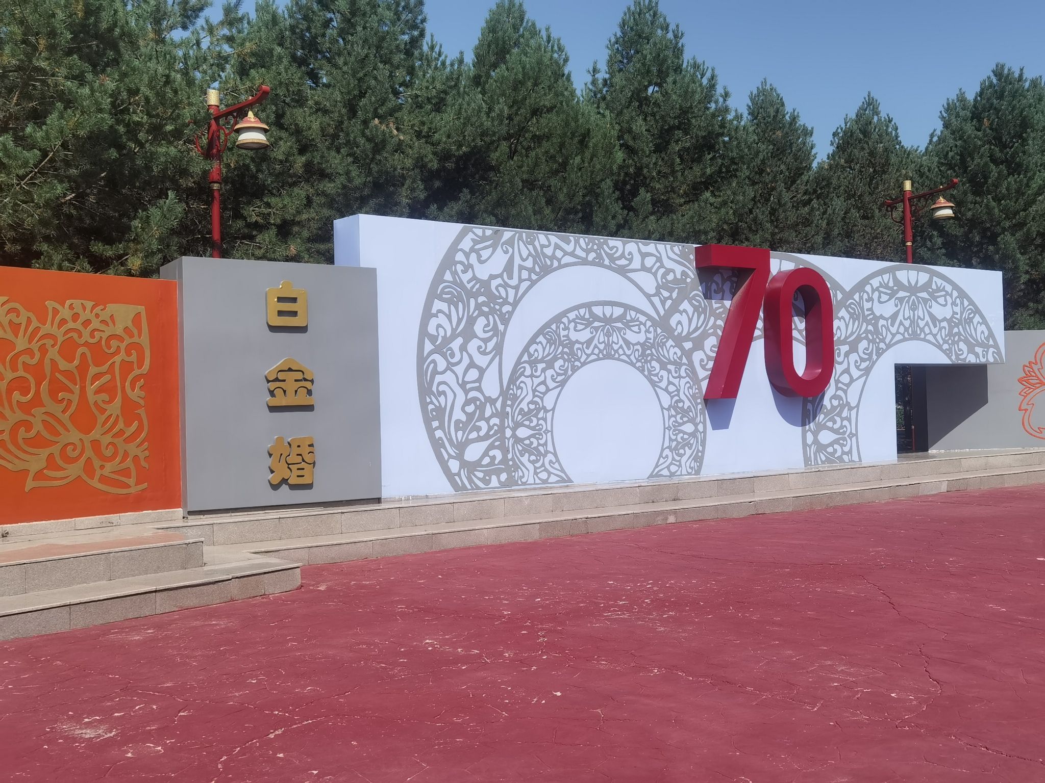 鄂尔多斯婚礼文化园旅行图片 1