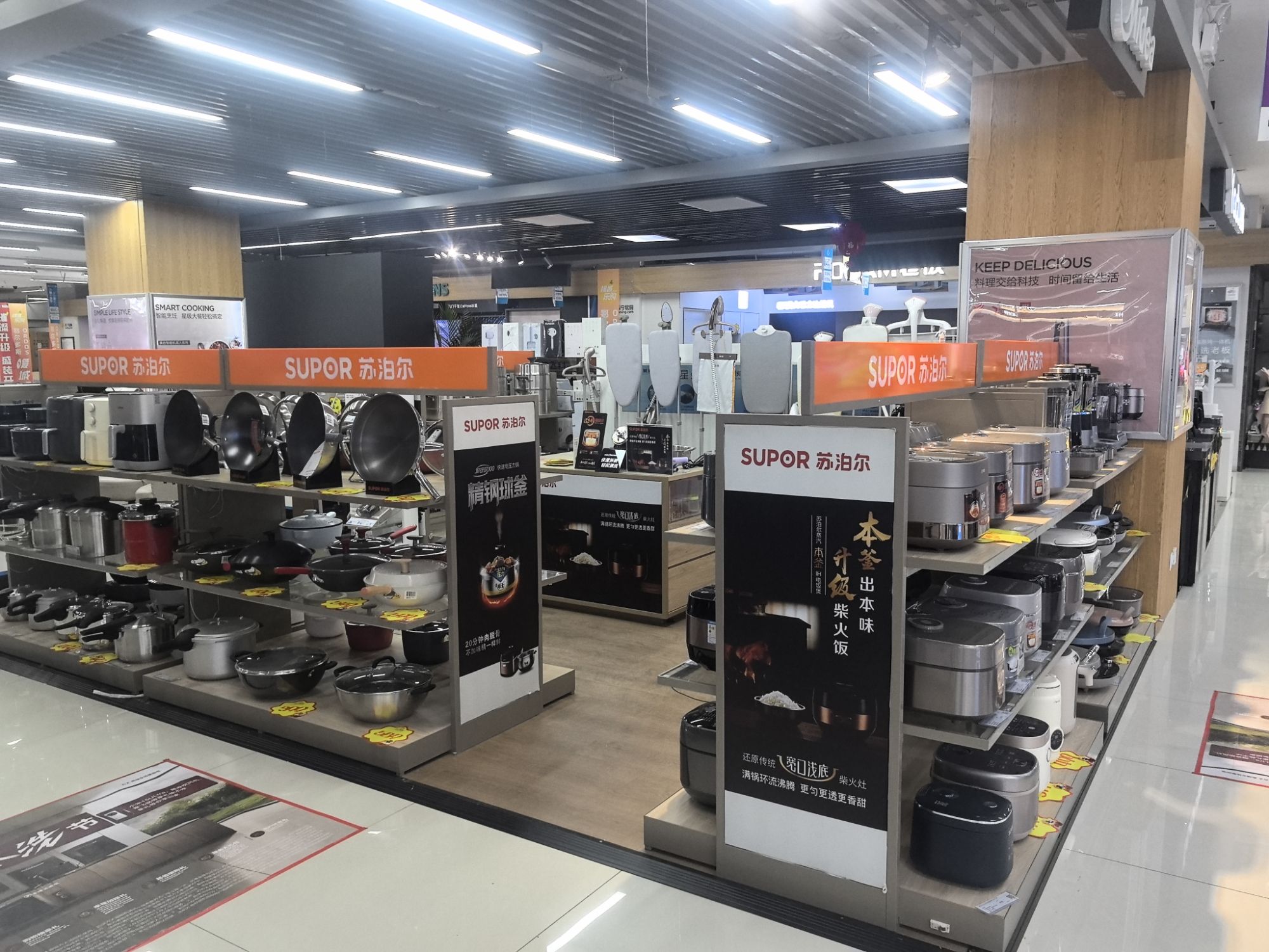 苏宁易购电器(百联百胜金宸国际购物广场店)