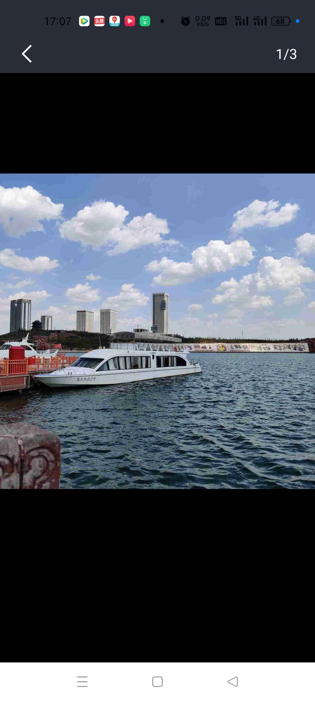乌兰木伦滨河广场旅行图片 3