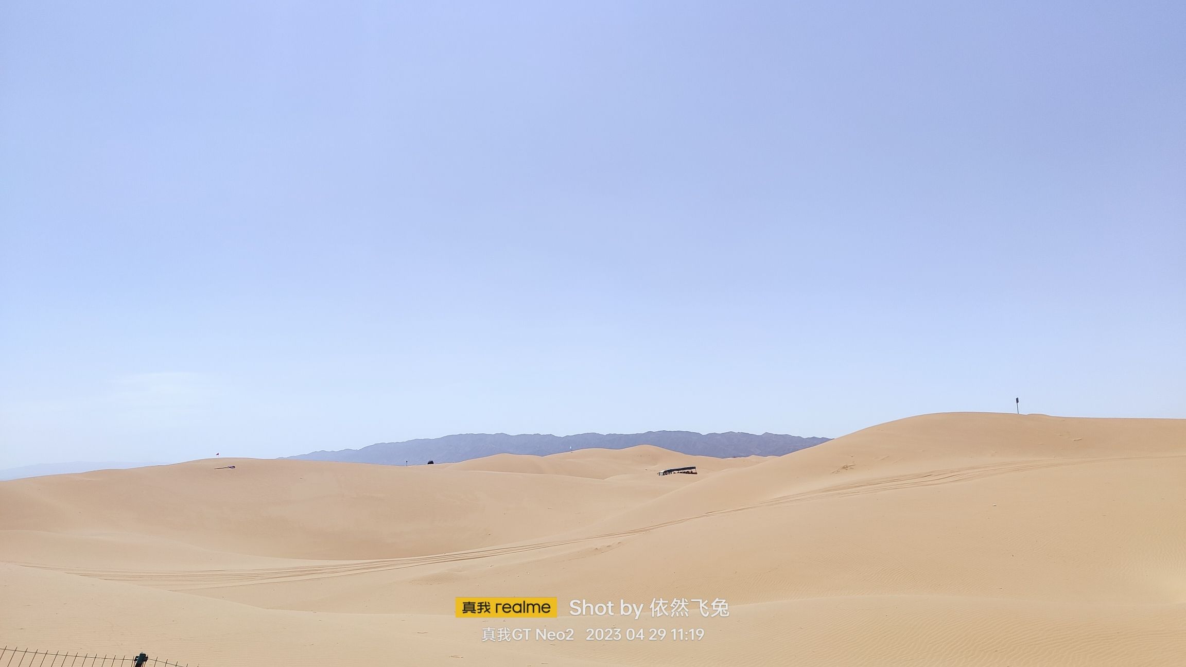 大沙头旅游区旅行图片 3