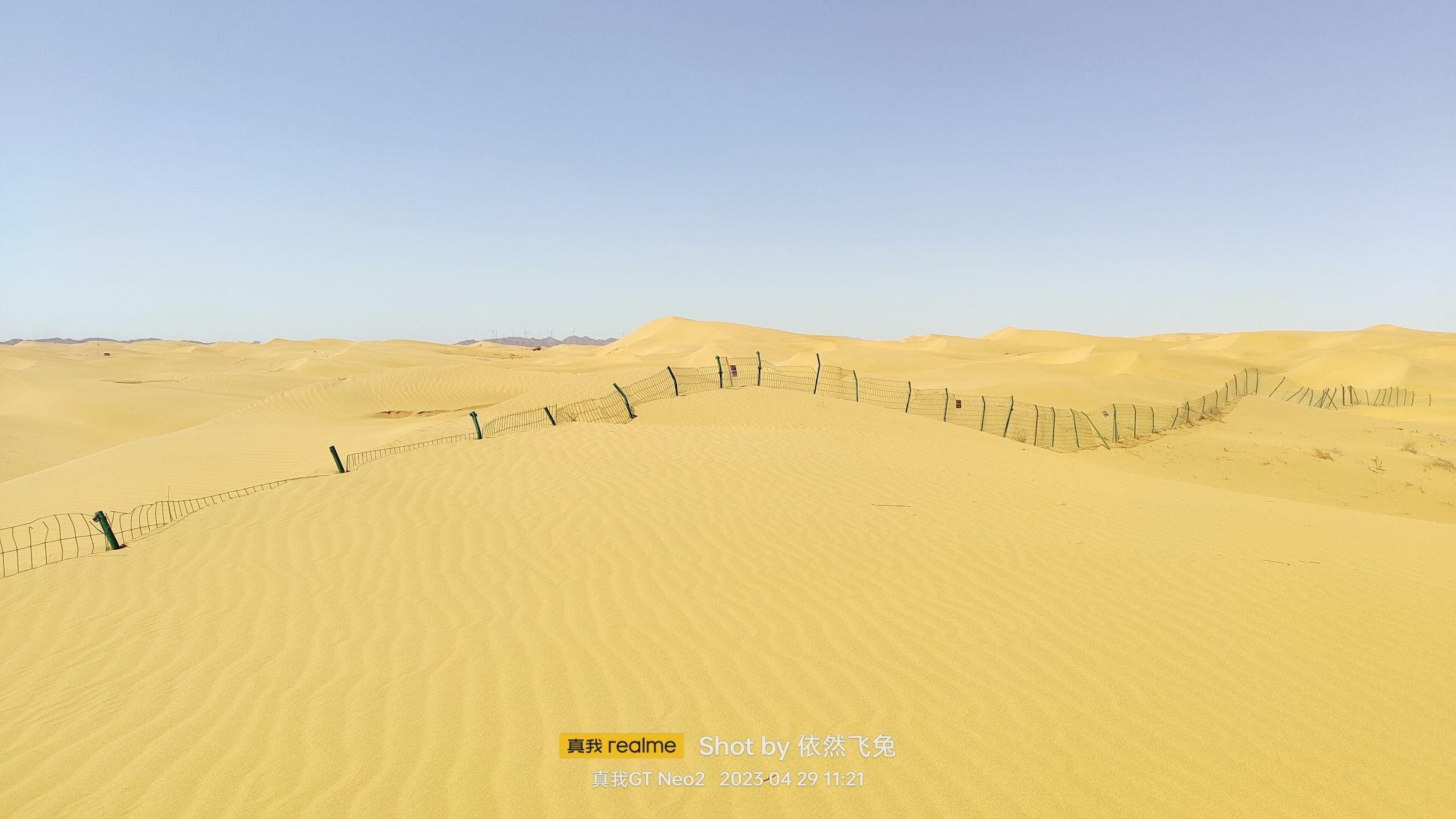 大沙头旅游区旅行图片 2