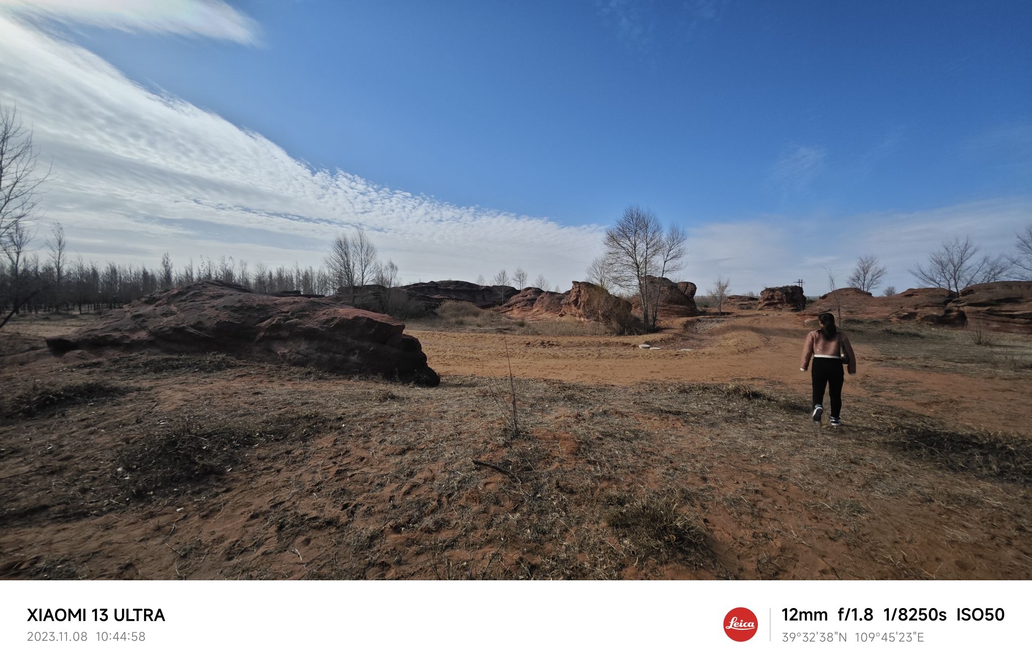 红石岛地质公园旅行图片 1