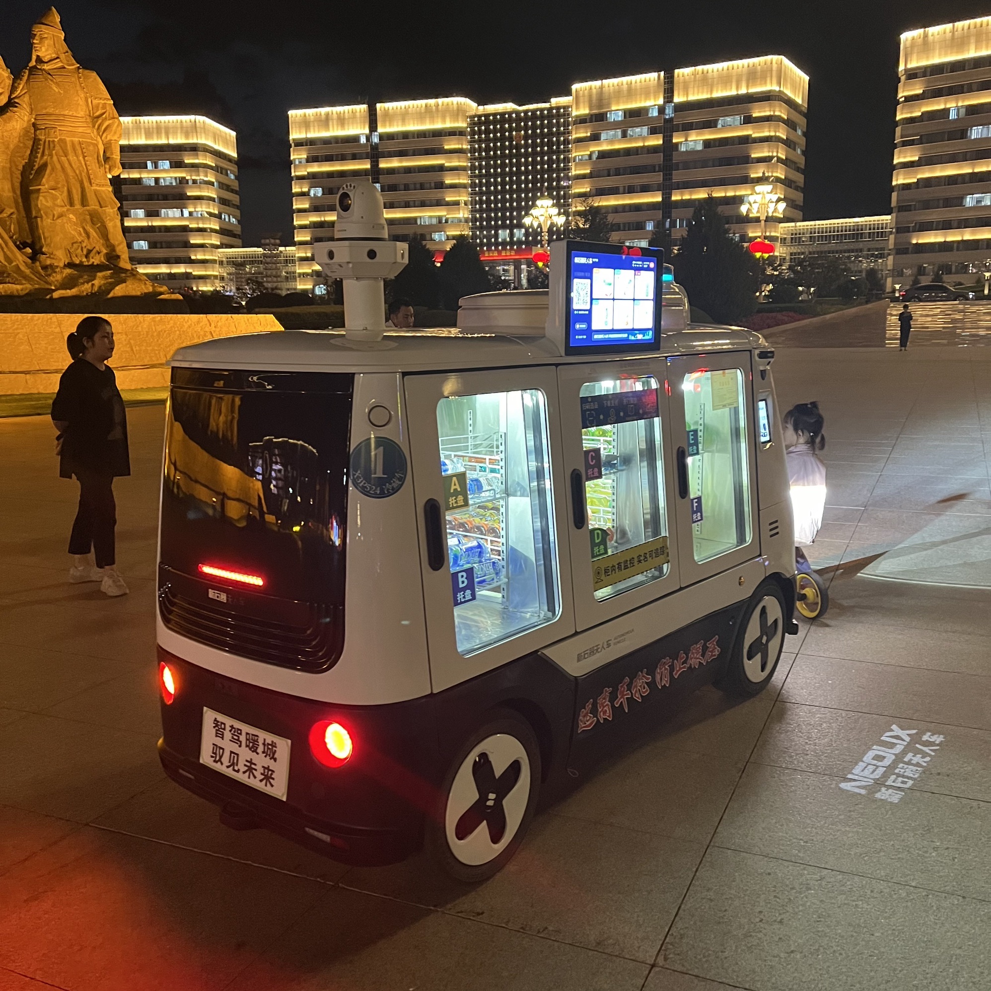 成吉思汗广场旅行图片 3