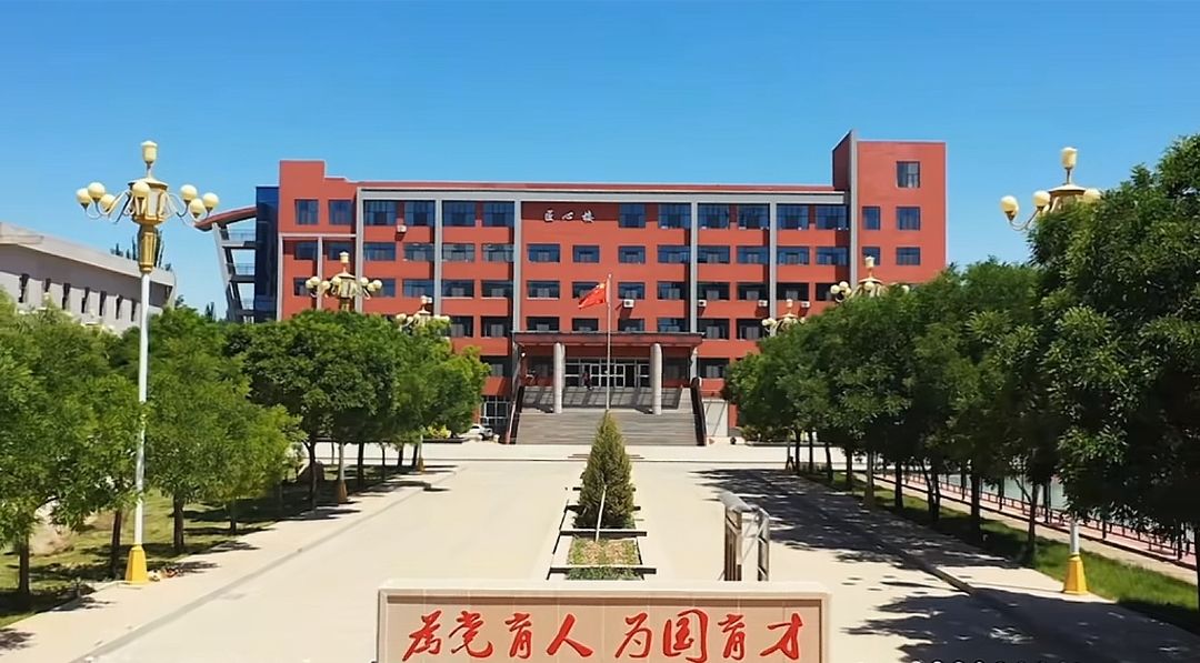 巴彦淖尔职业技术学校