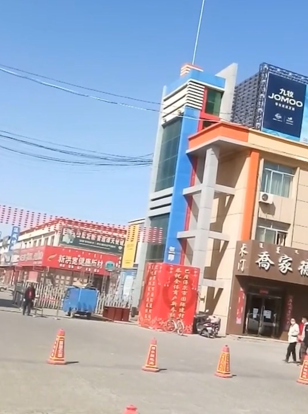 国际家具建材城