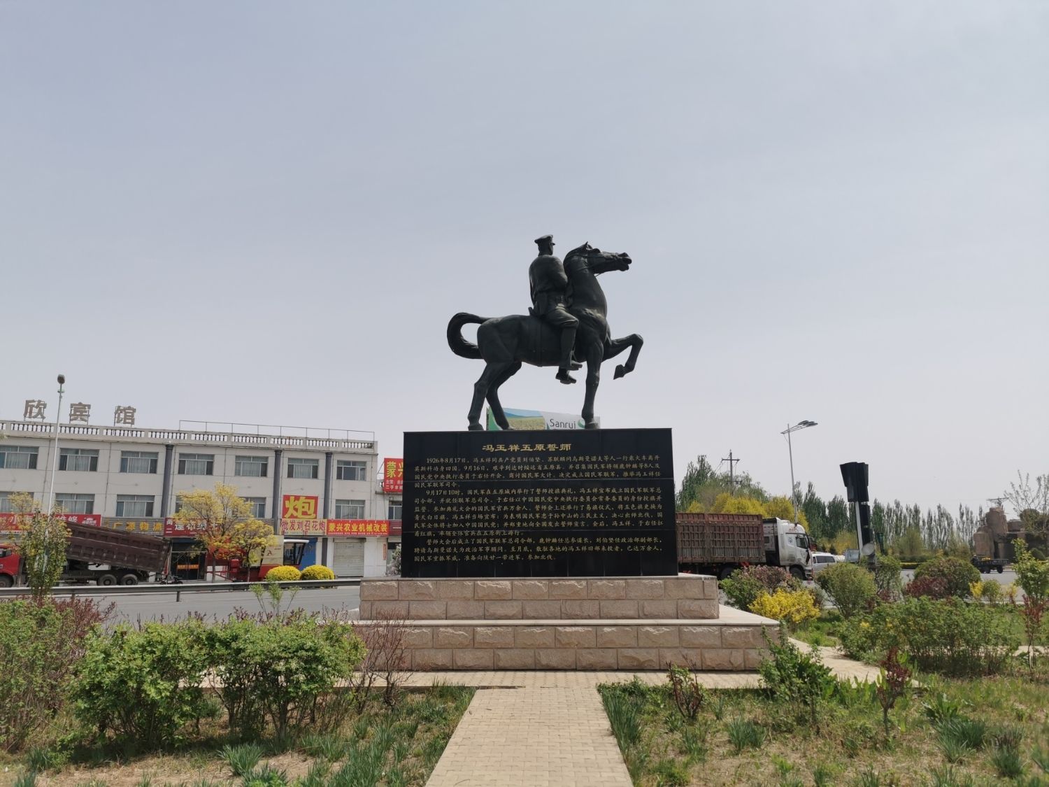 五原誓师台旅行图片 1