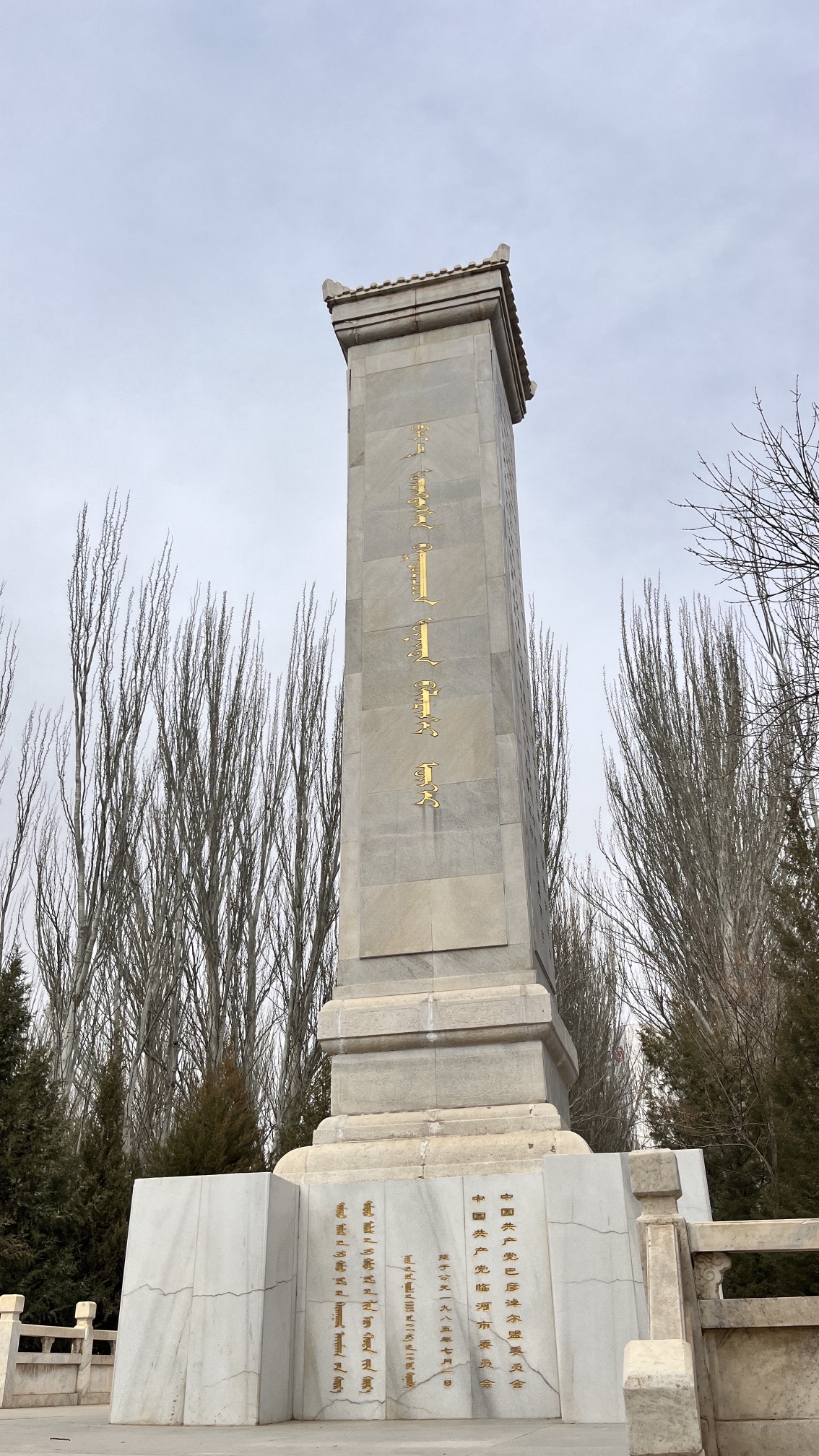 人民公园旅行图片 1