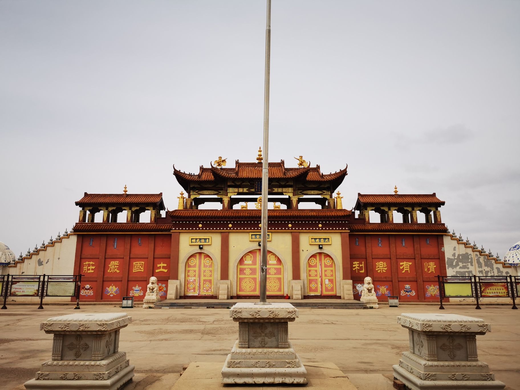 诺门汗拉僧庙法王寺旅行图片 2