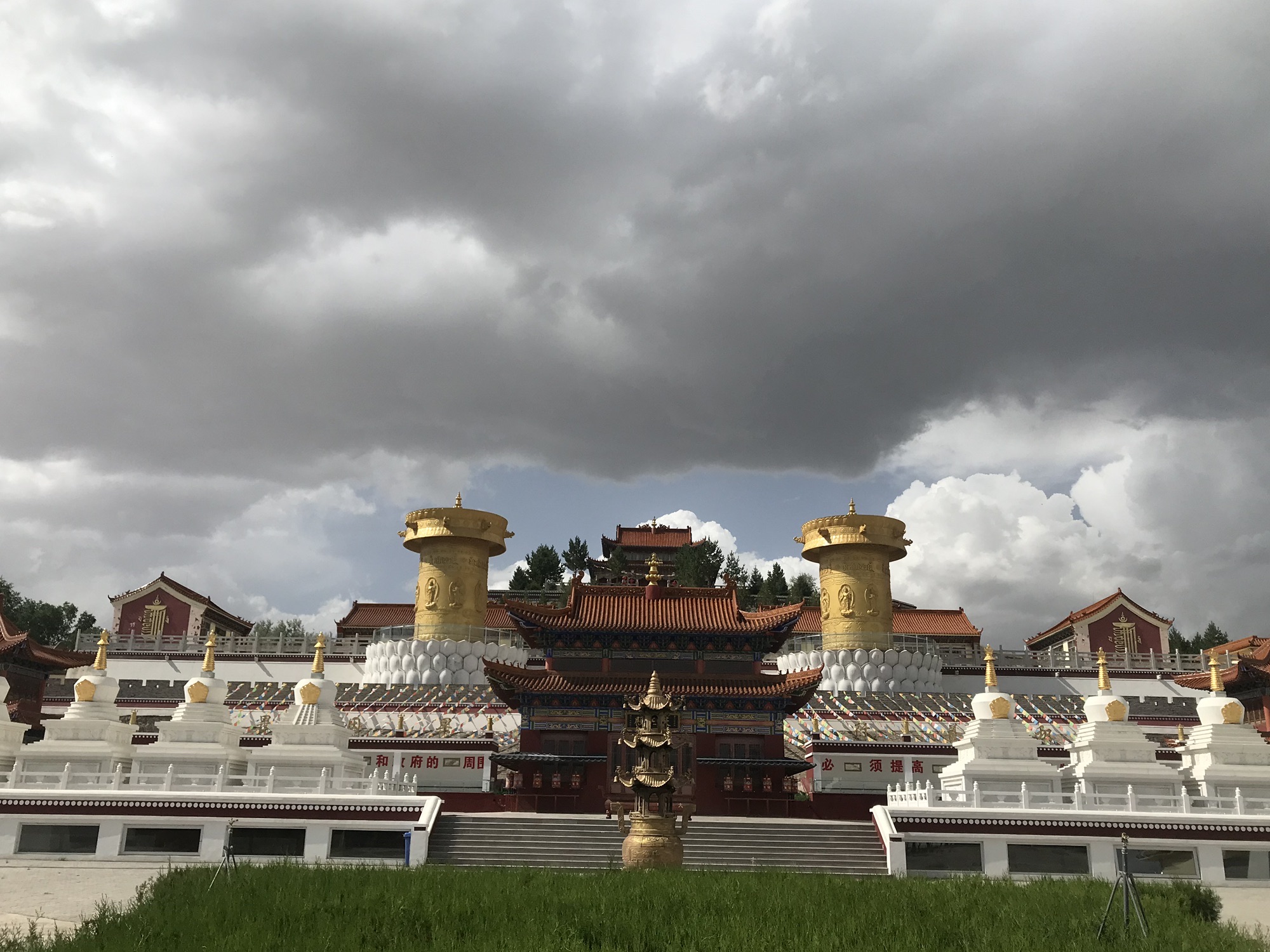 大中禅寺