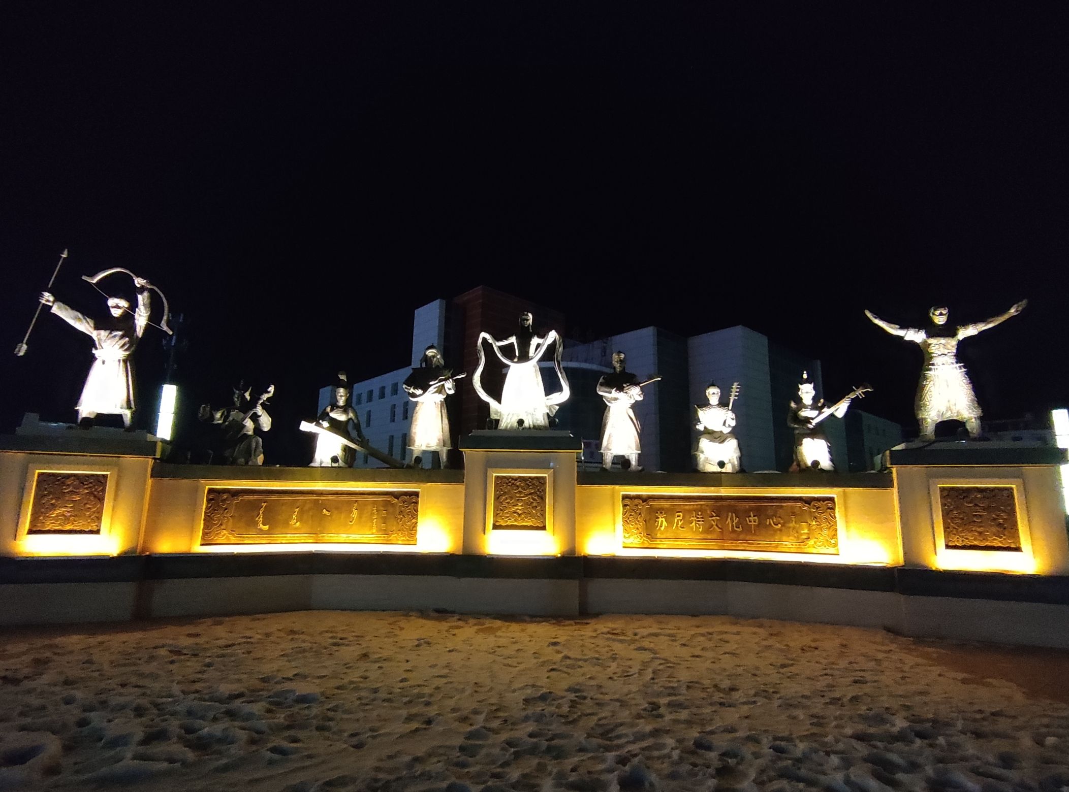 乌兰牧骑广场旅行图片 1