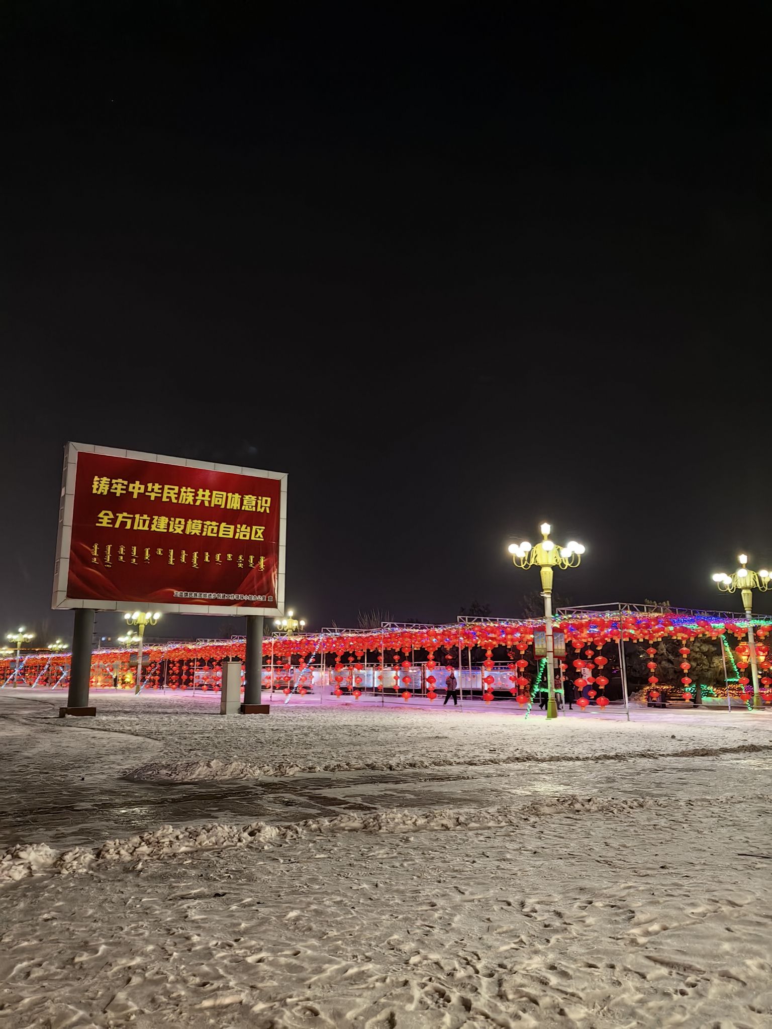 忽必烈广场旅行图片 1