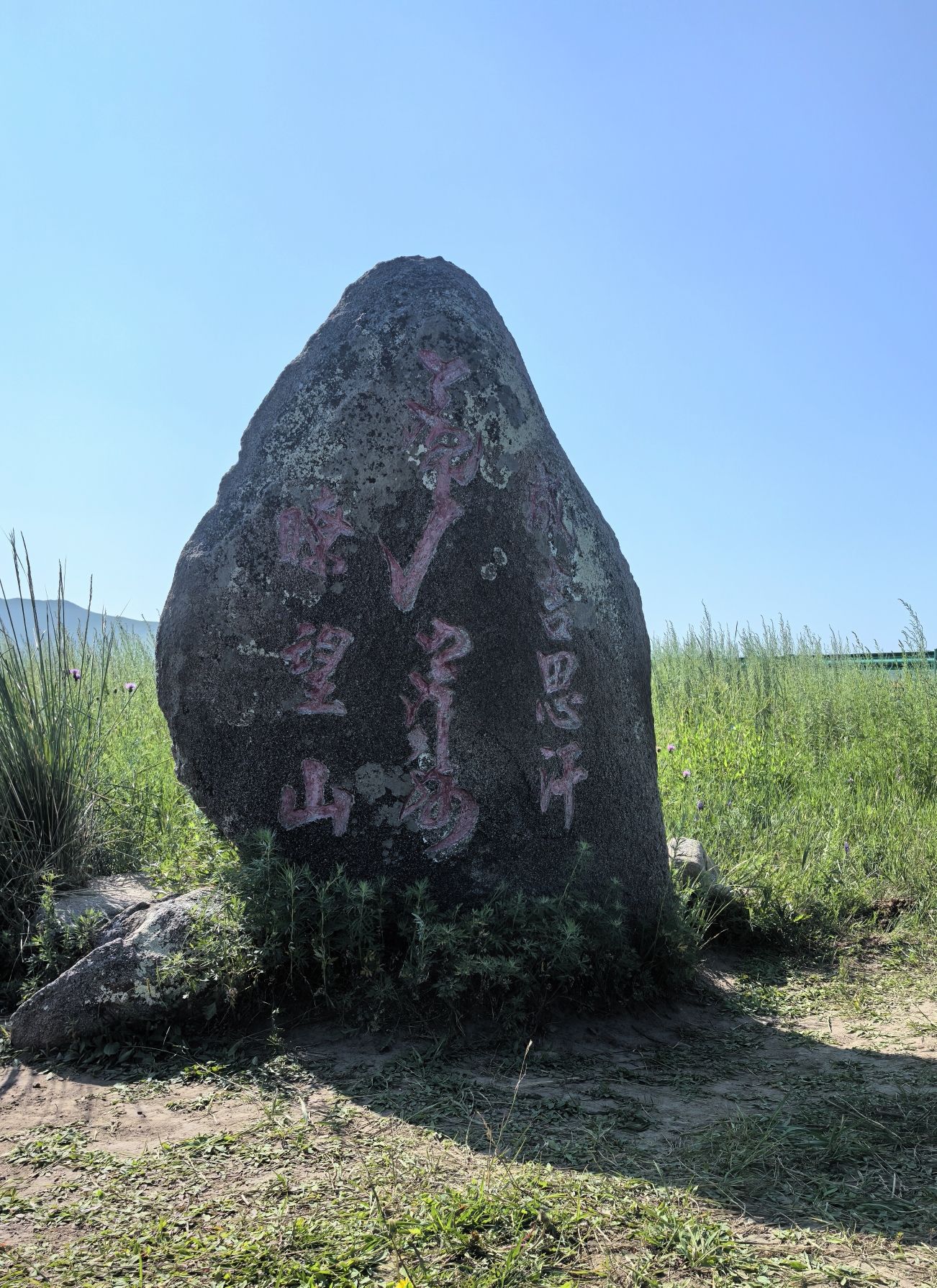 蒙古汗城旅游景区(暂停开放)旅行图片 1