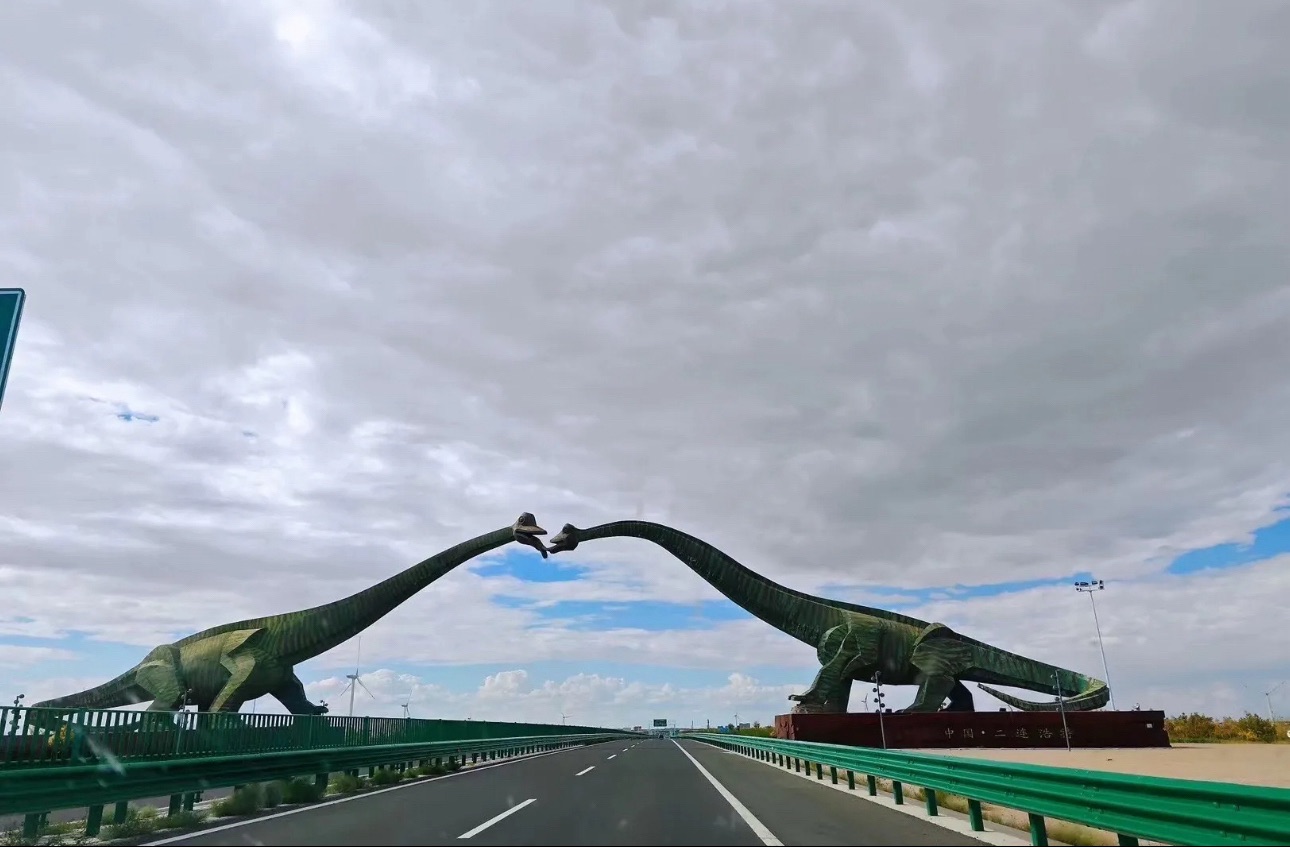 二连浩特国门景区旅行图片 3