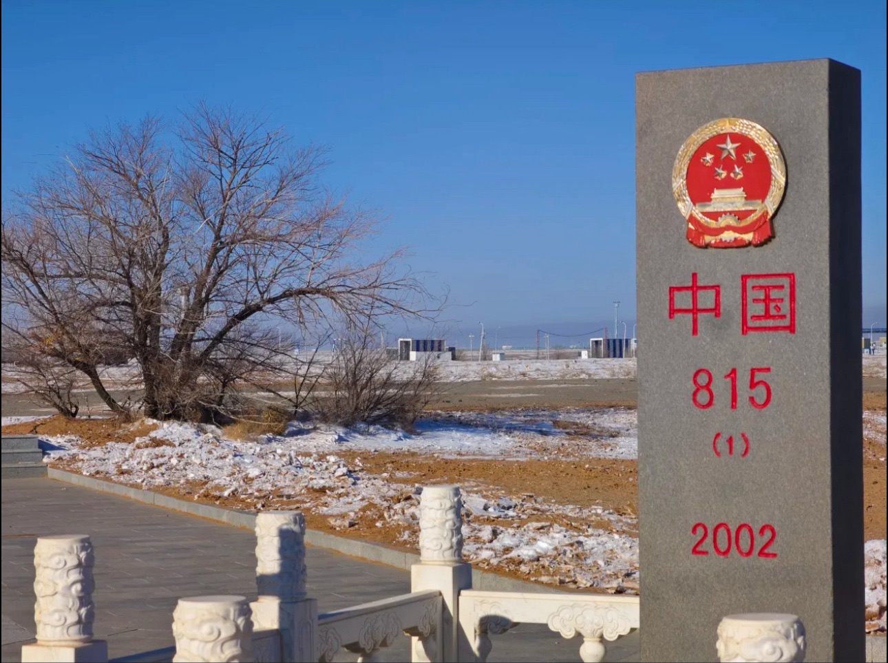 二连浩特国门景区旅行图片 1