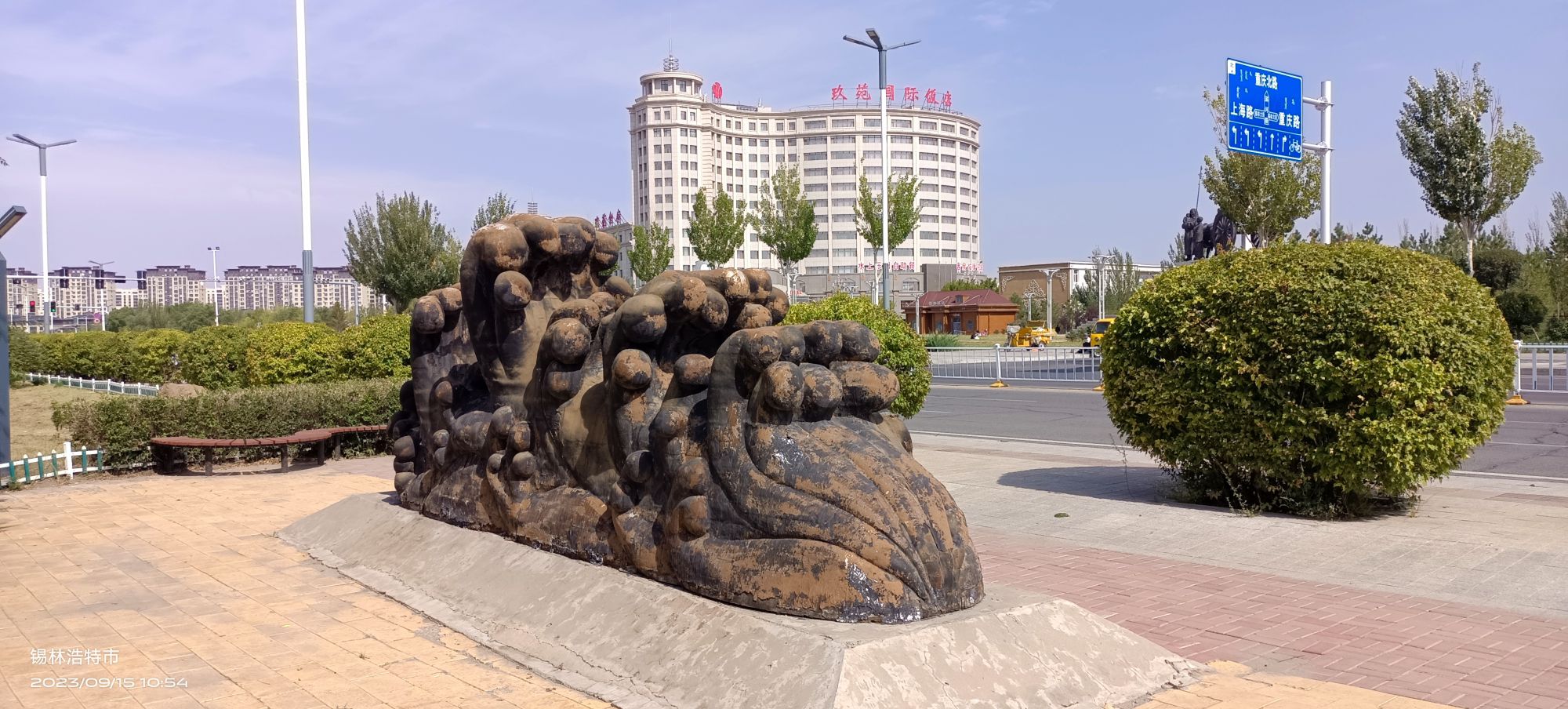 锡林浩特生态植物园旅行图片 3