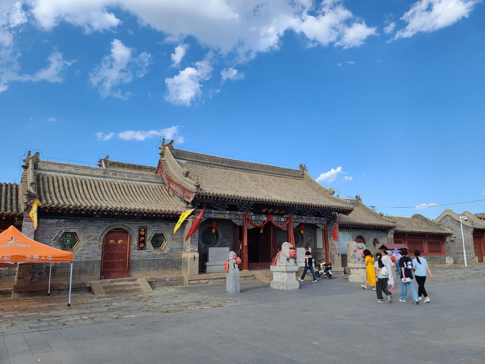 山西会馆旅行图片 1