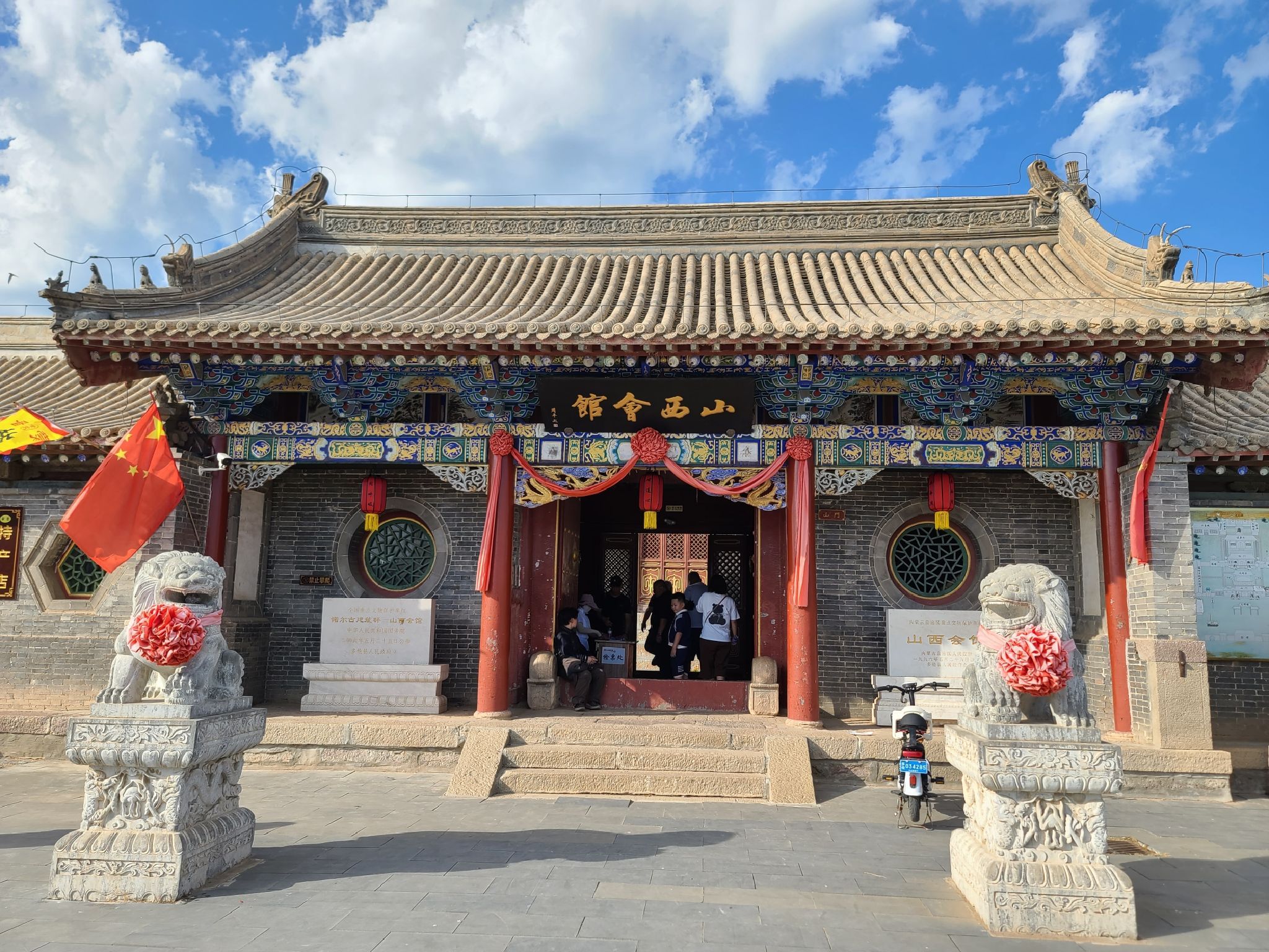 山西会馆旅行图片 2