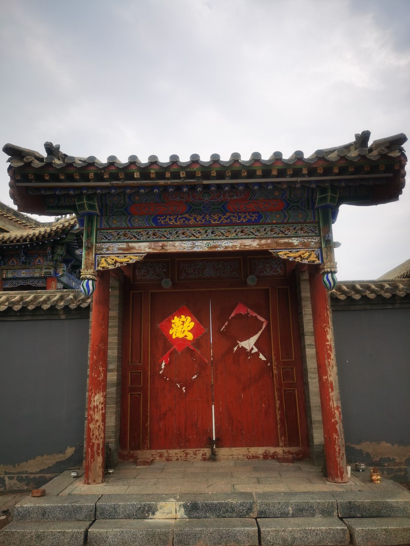 山西会馆旅行图片 1