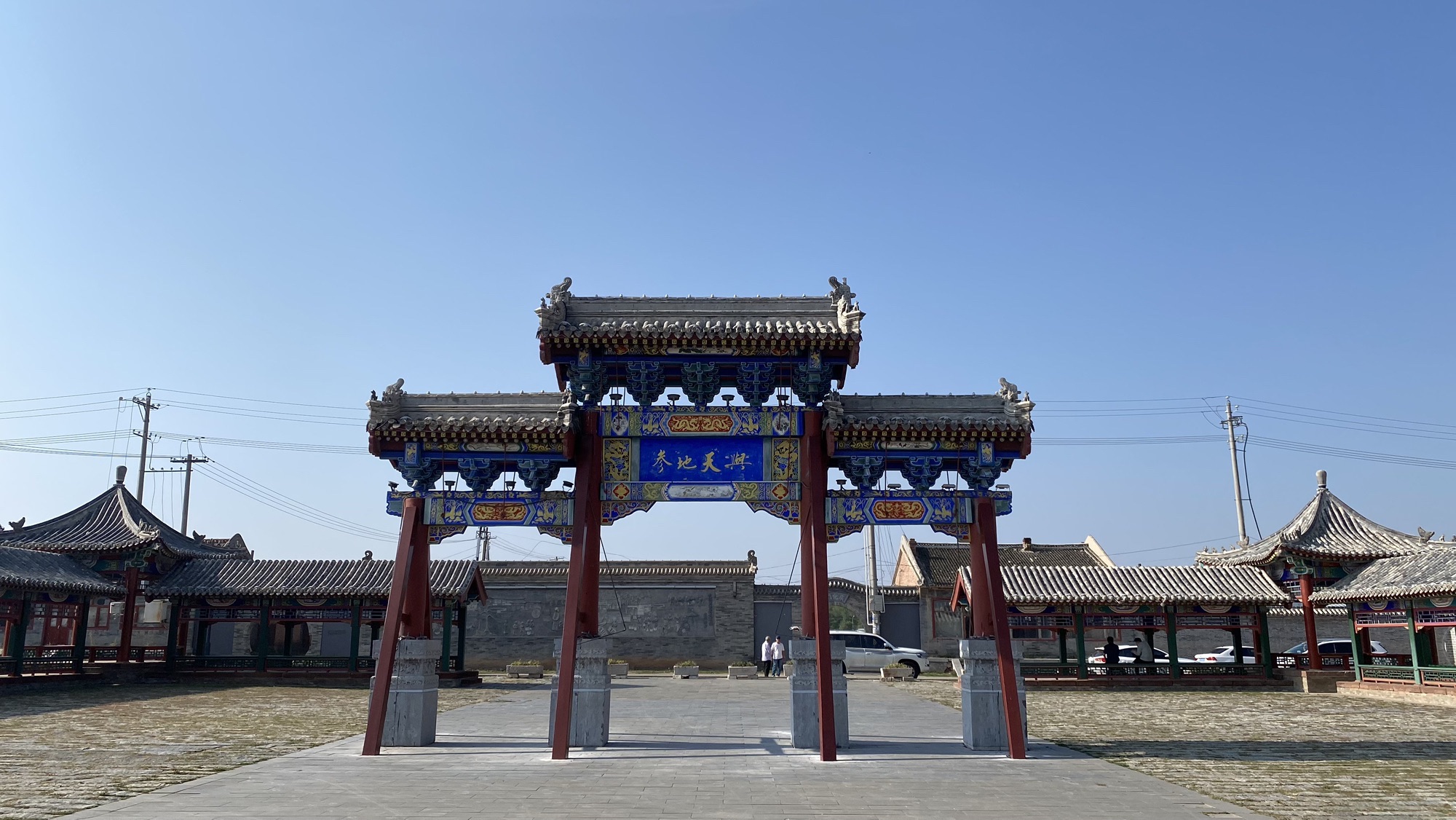 山西会馆旅行图片 3