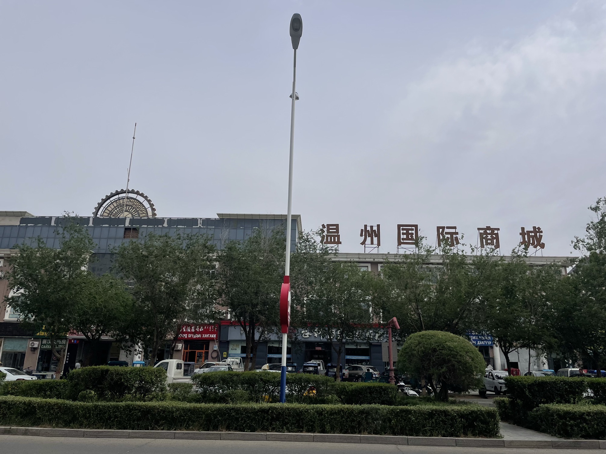 温州国际商城(诚信路店)