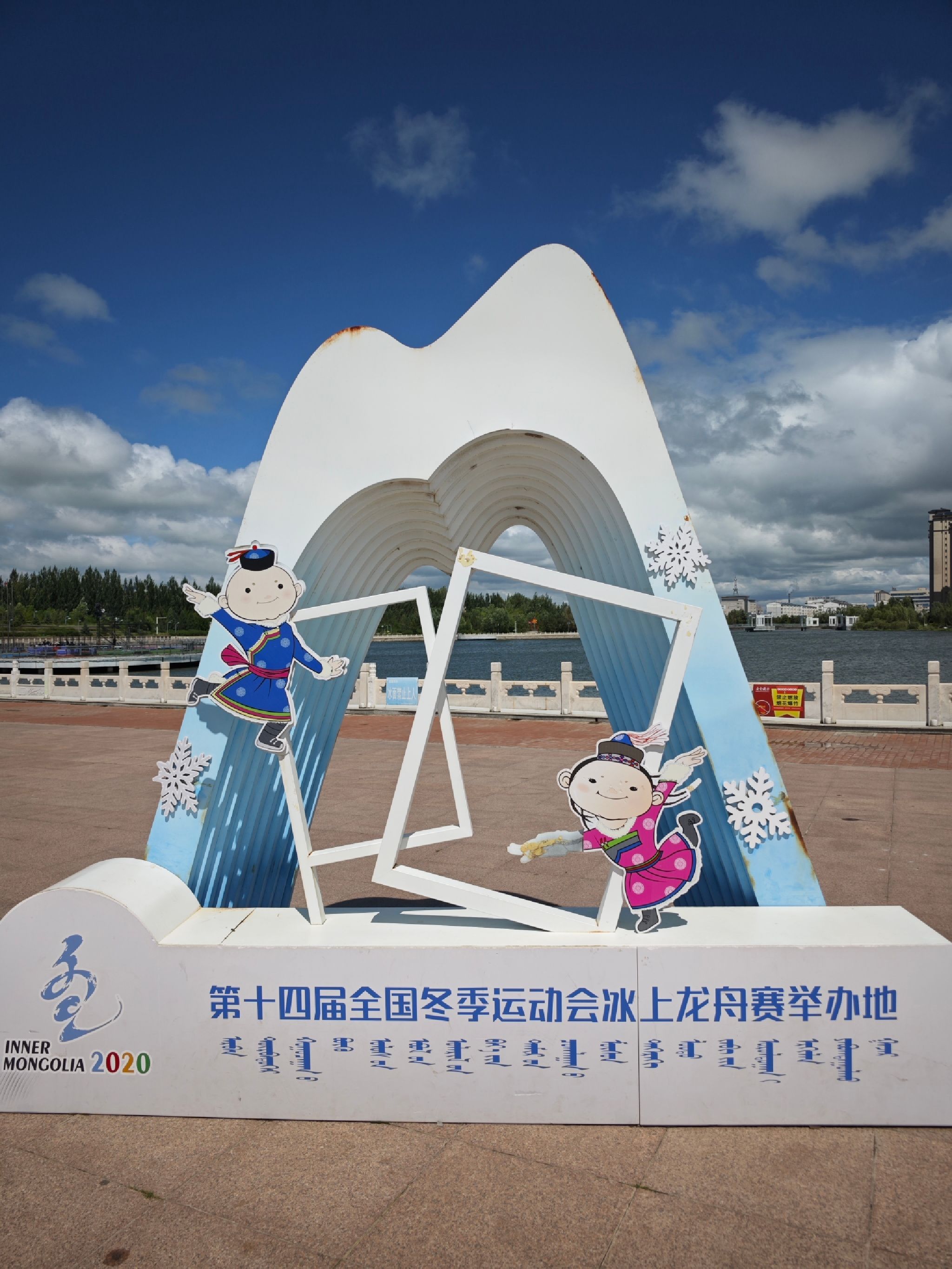 龙泽湖公园旅行图片 1