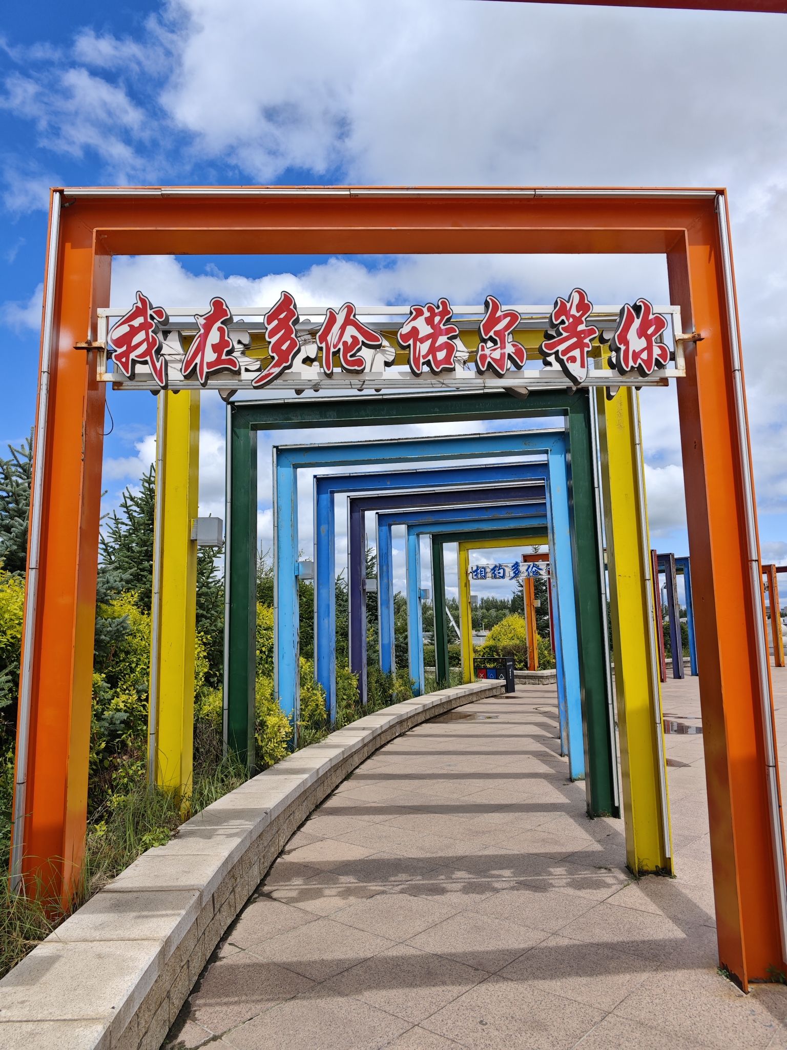 龙泽湖公园旅行图片 3