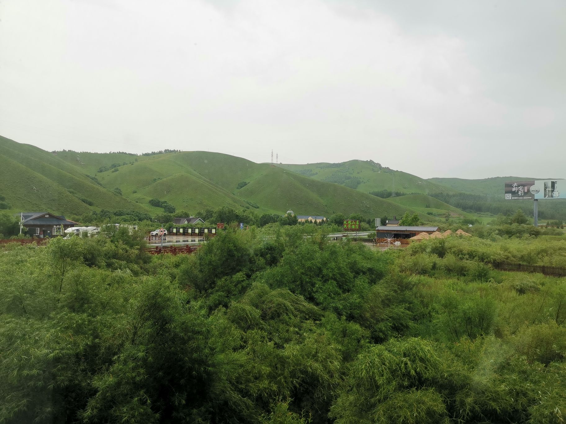 玫瑰峰旅行图片 3