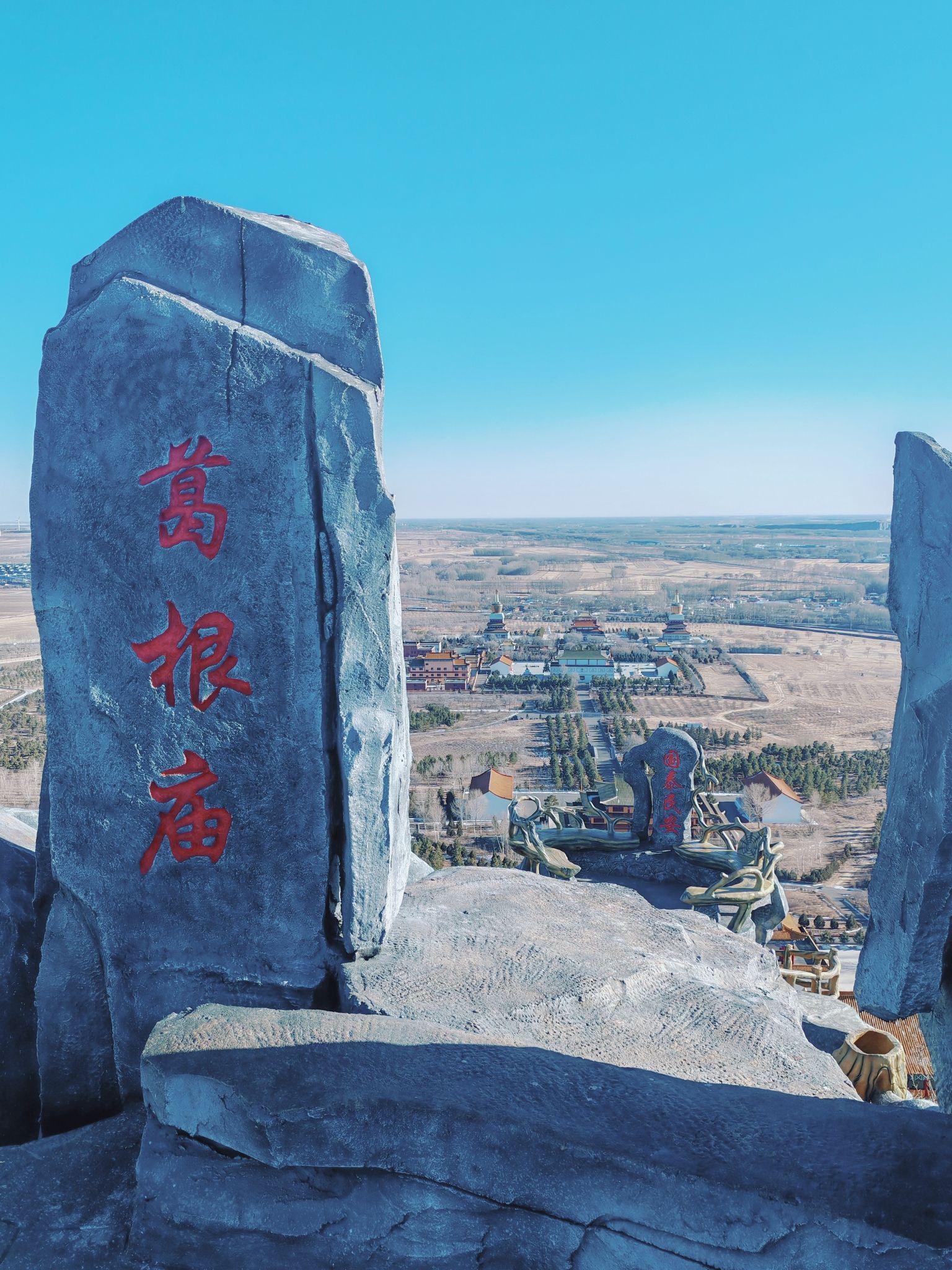 葛根庙景点图片