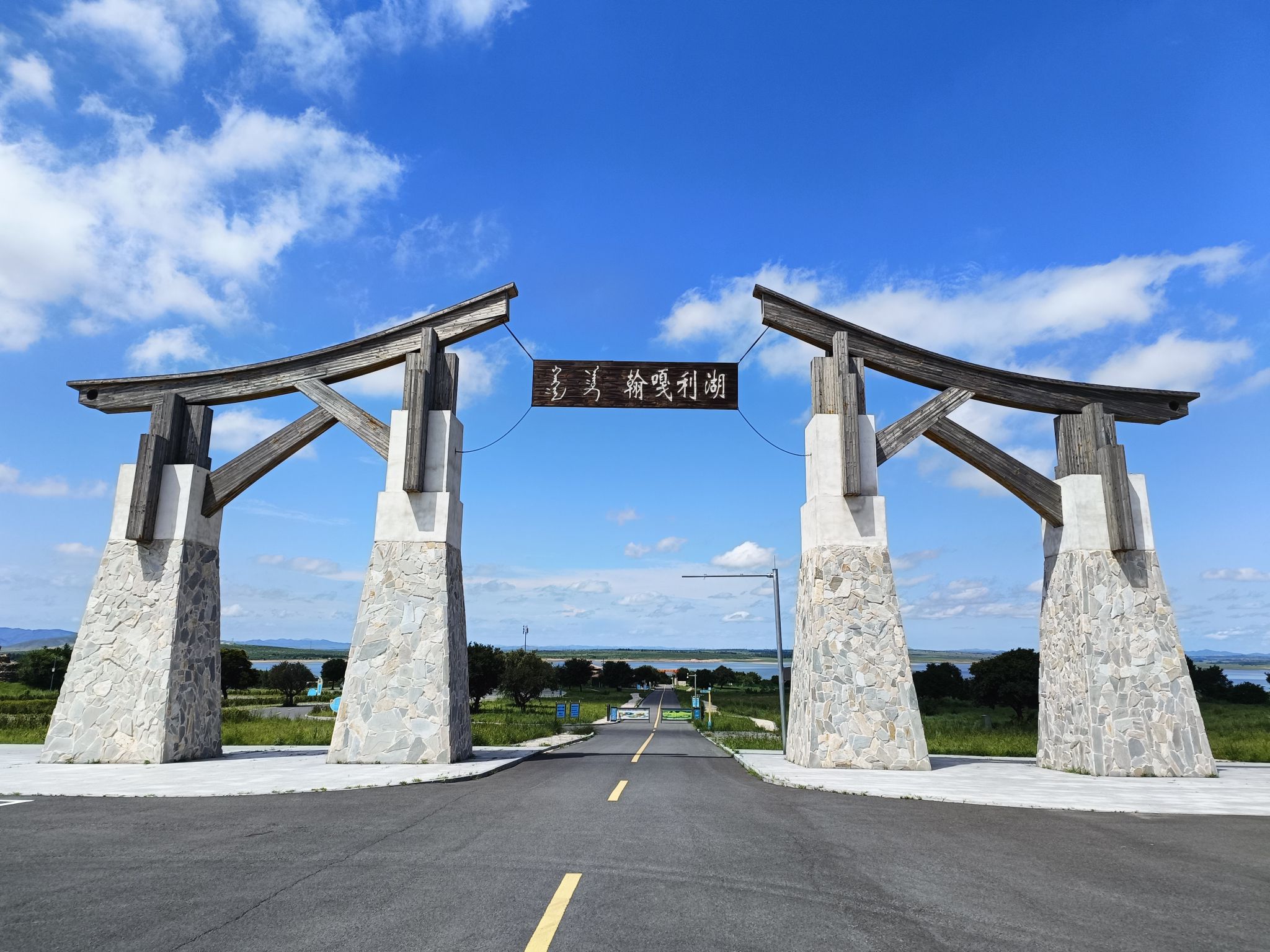 翰嘎利湖休闲旅游度假区旅行图片 1