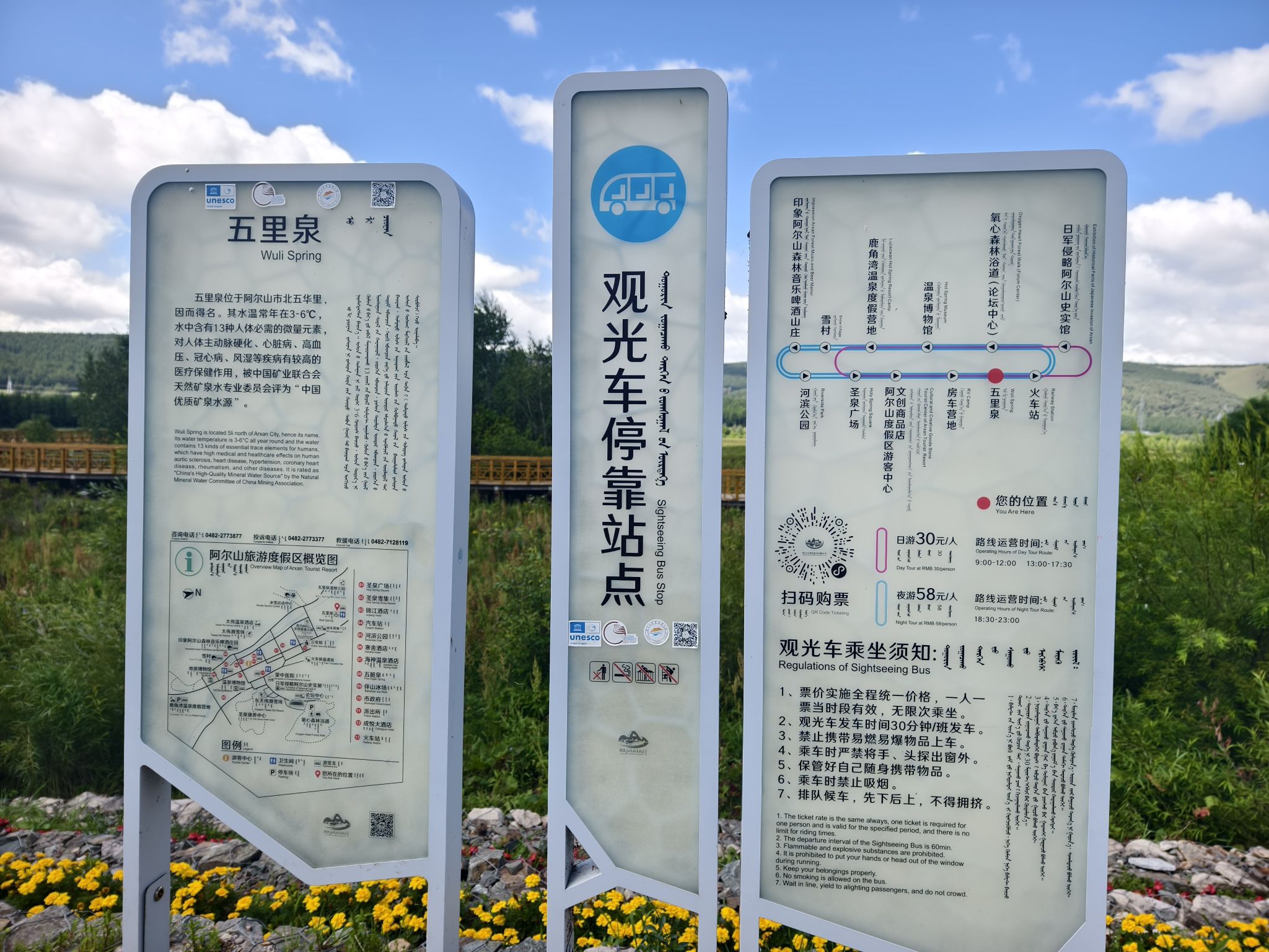 五里泉景点图片