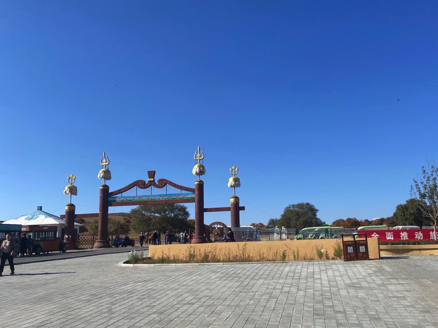 五角枫生态旅游景区旅行图片 2