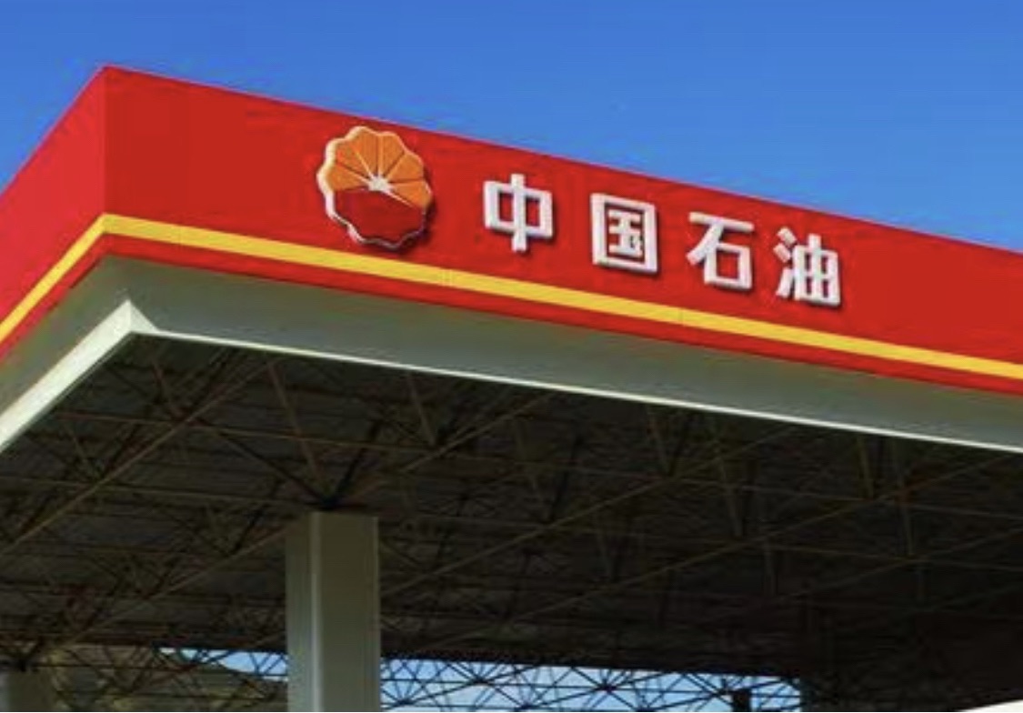 中国石油双拥加油站(五一北路)