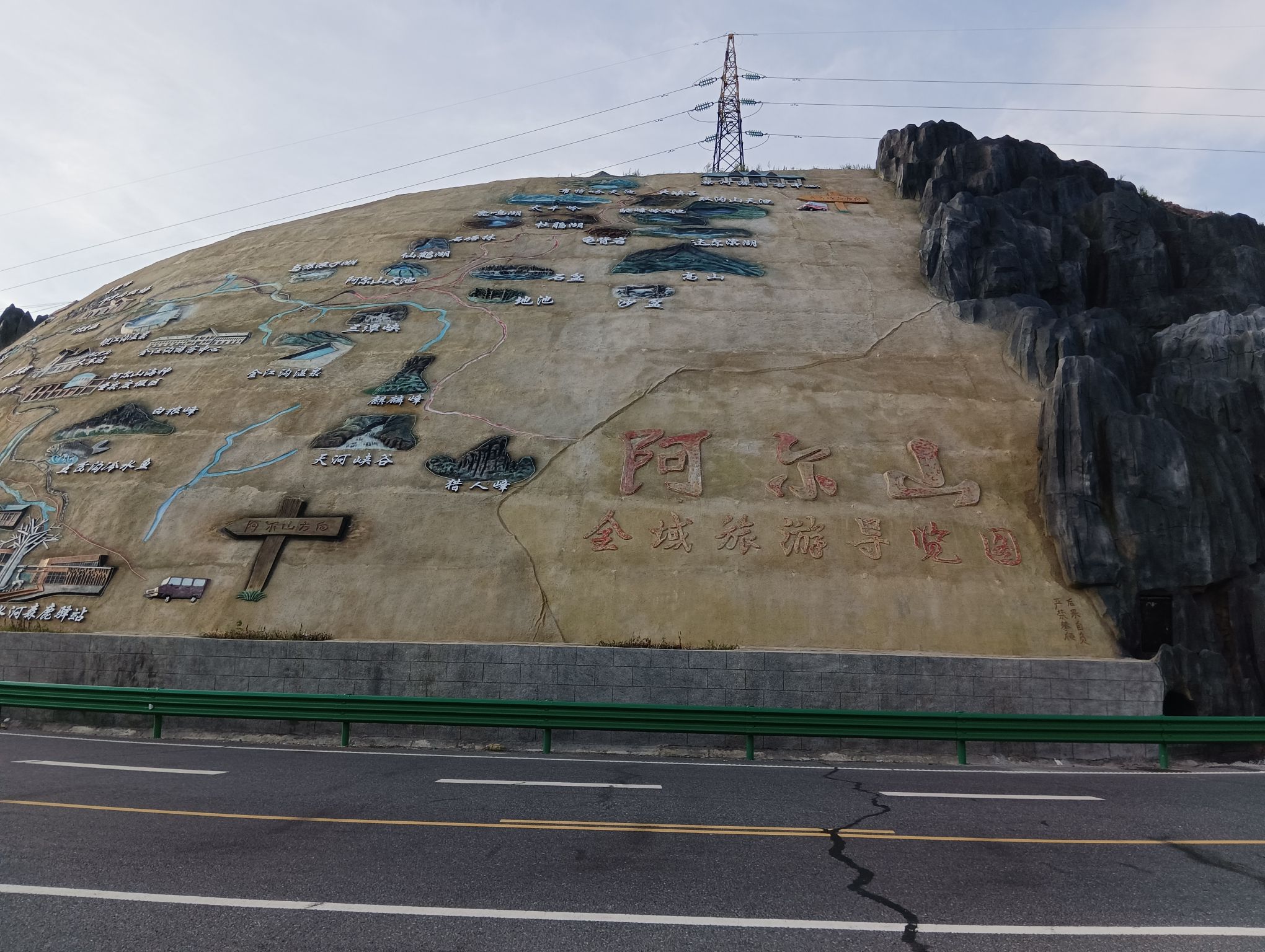 敖包祭主题公园旅行图片 3