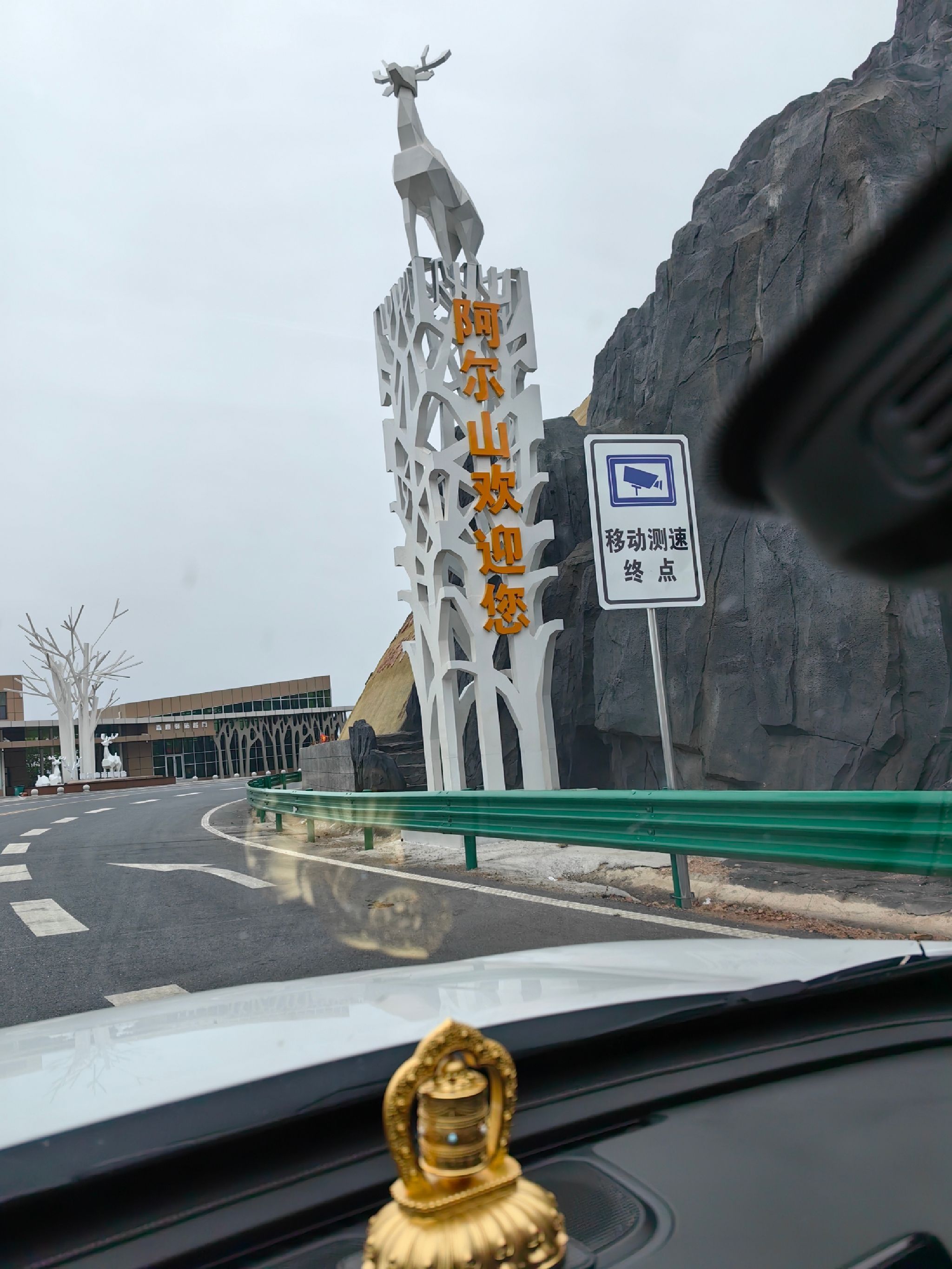 敖包祭主题公园旅行图片 1