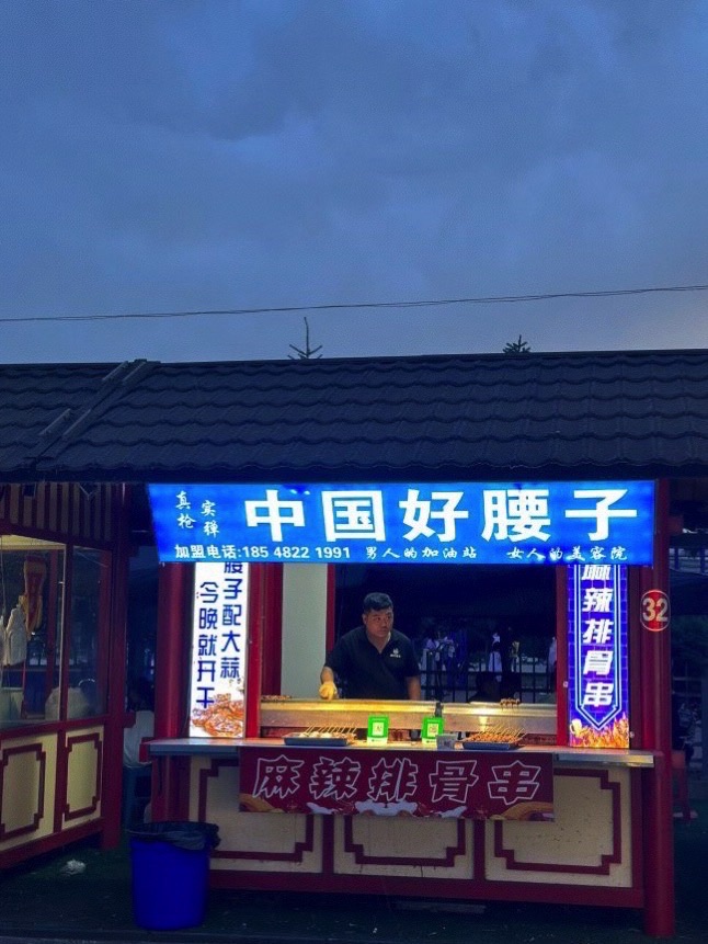五一广场旅行图片 3