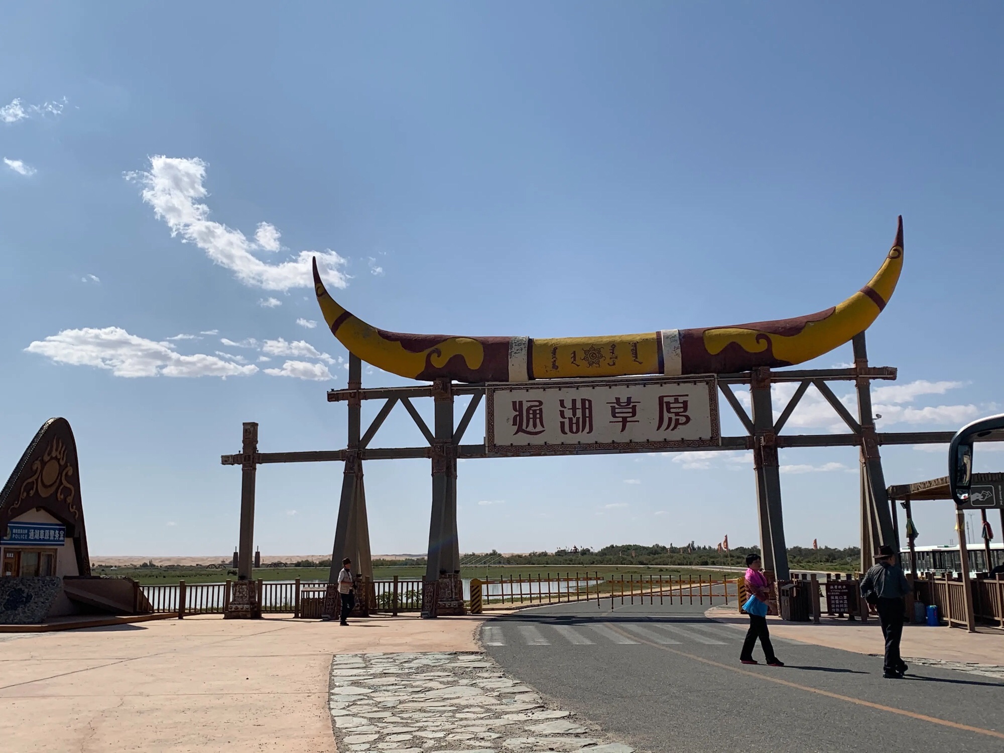 腾格里沙漠通湖草原旅游区旅行图片 2