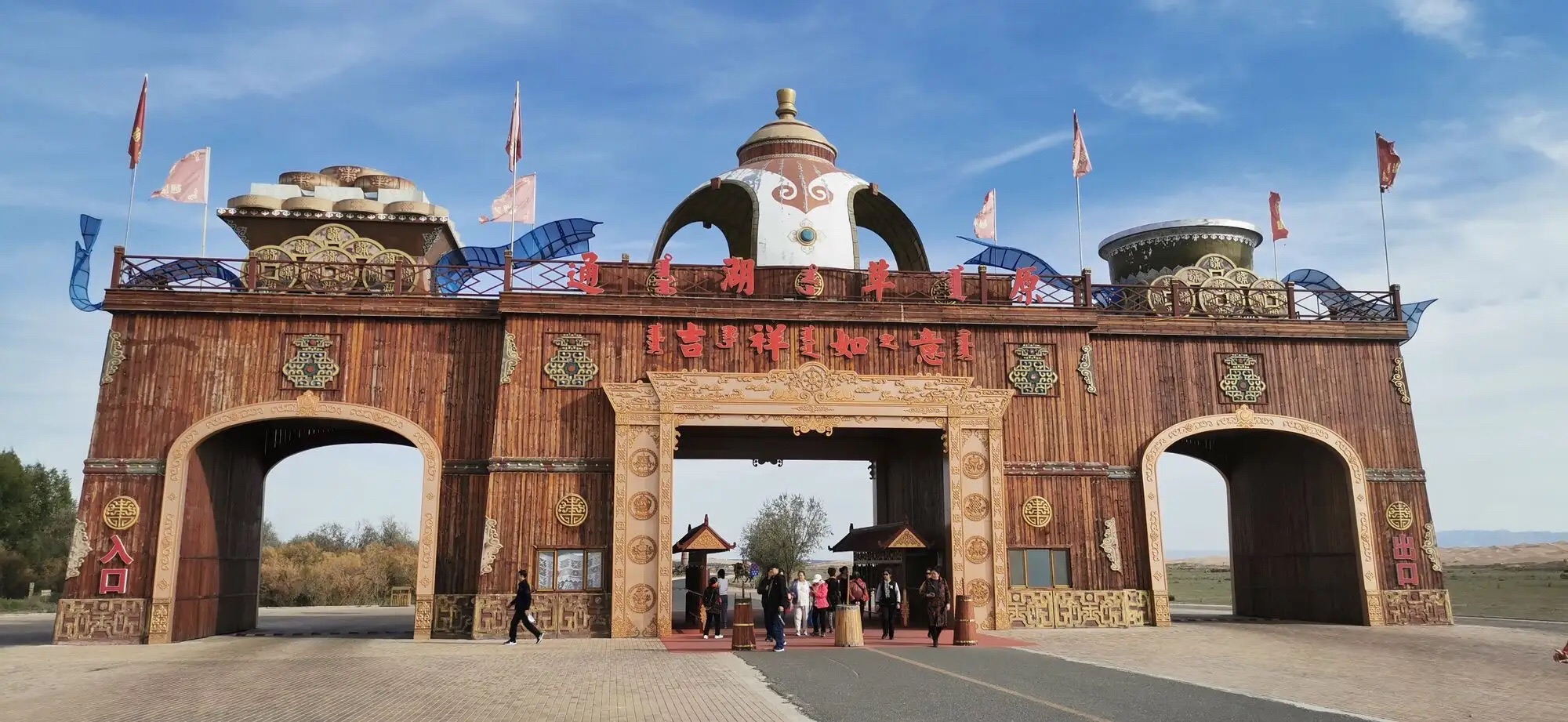 腾格里沙漠通湖草原旅游区旅行图片 1