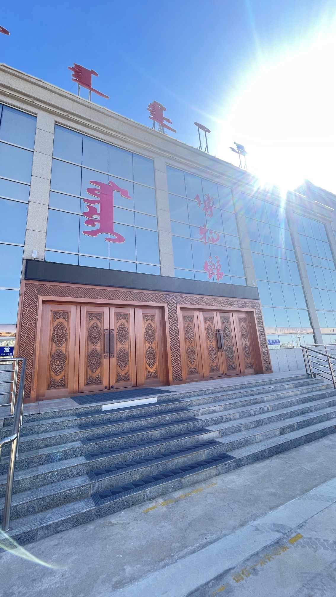 阿拉善右旗博物馆旅行图片 1