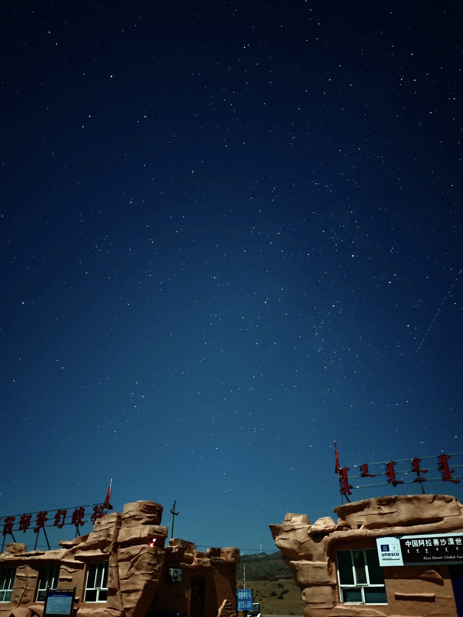 西部梦幻峡谷旅行图片 1