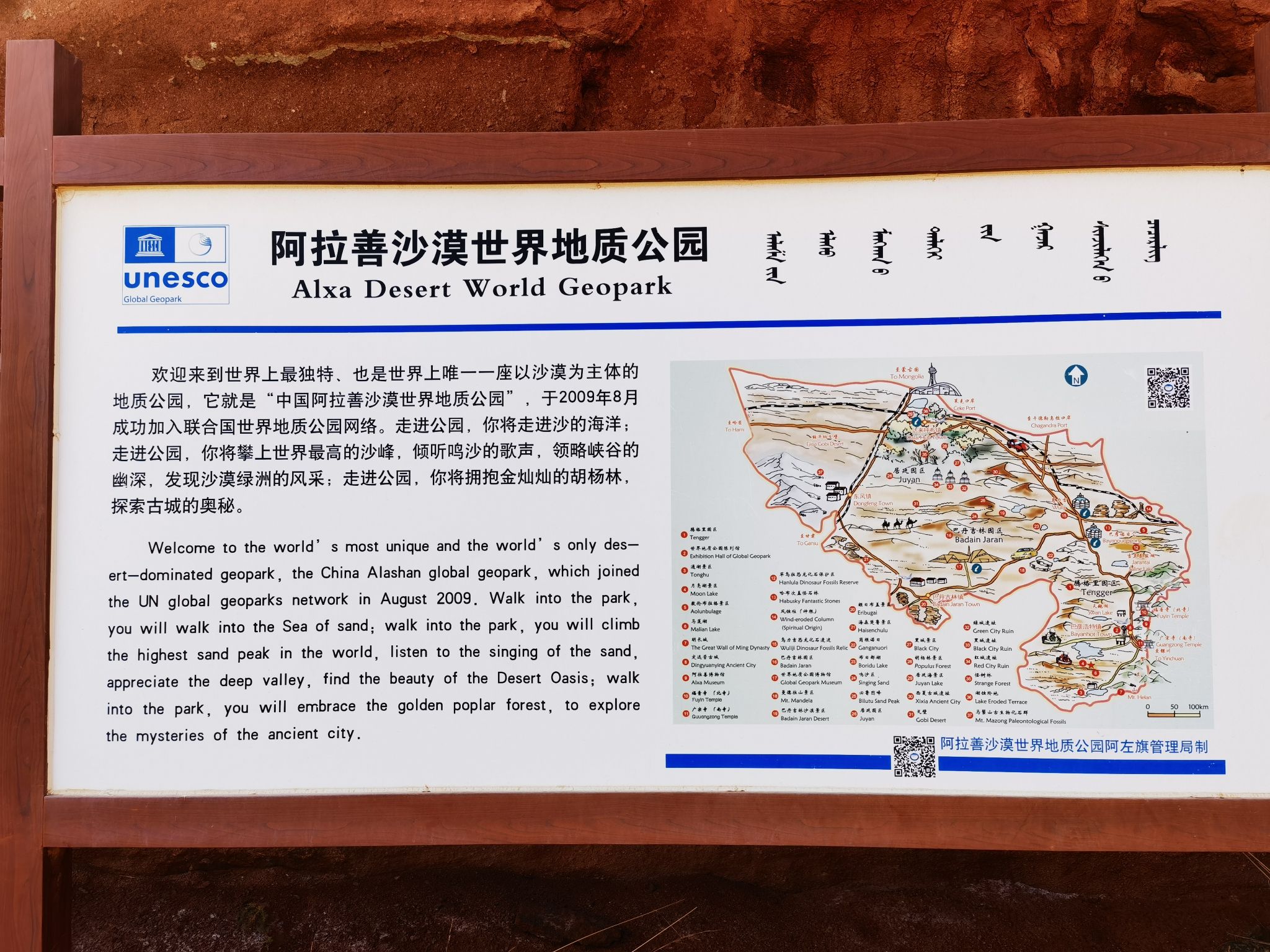 西部梦幻峡谷旅行图片 2