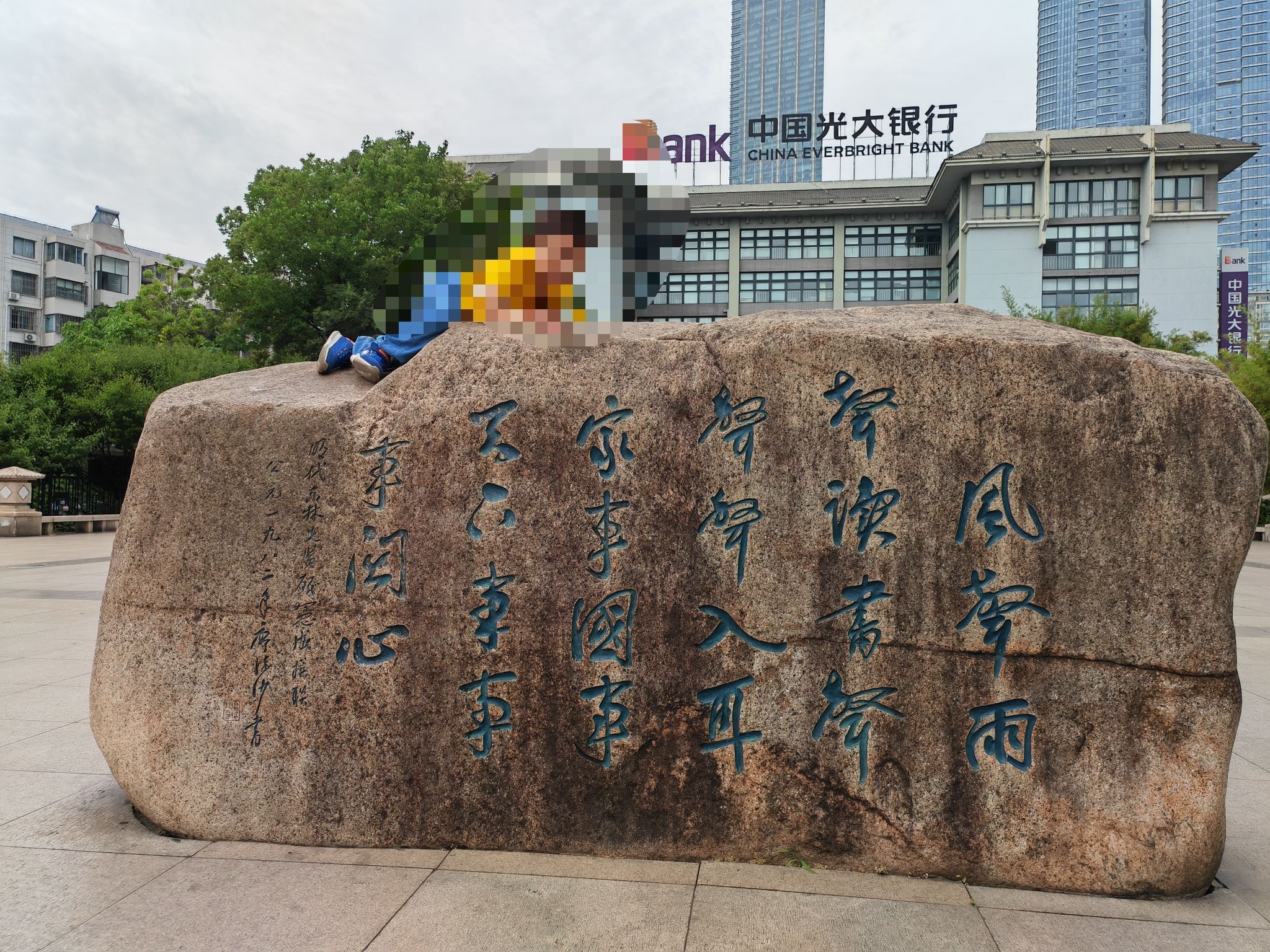 东林广场旅行图片 2