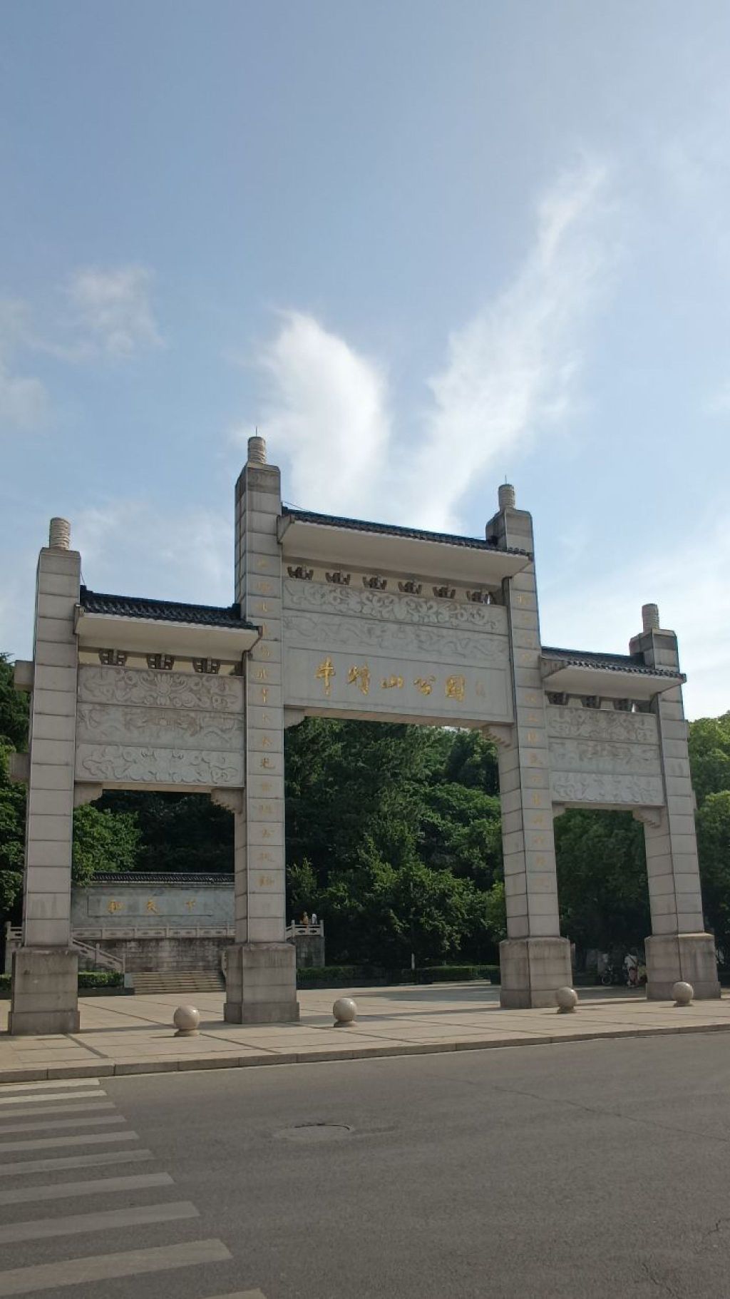 牛犊山公园旅行图片 1