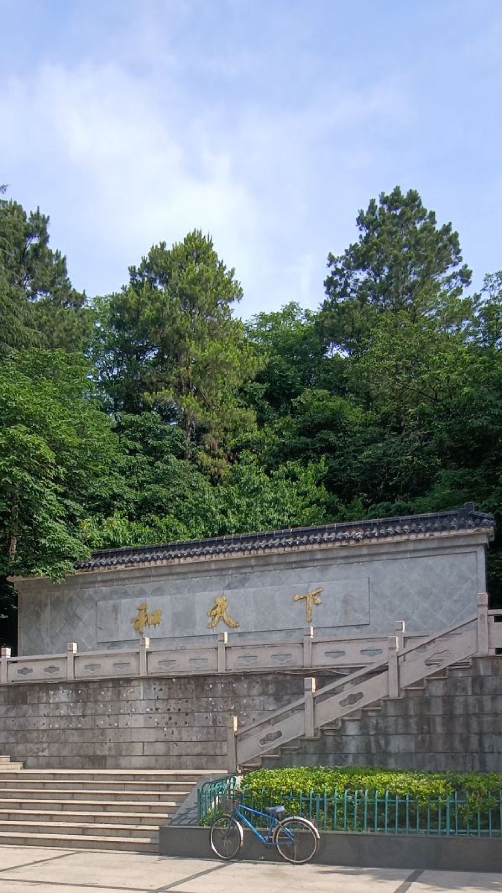 牛犊山公园旅行图片 2