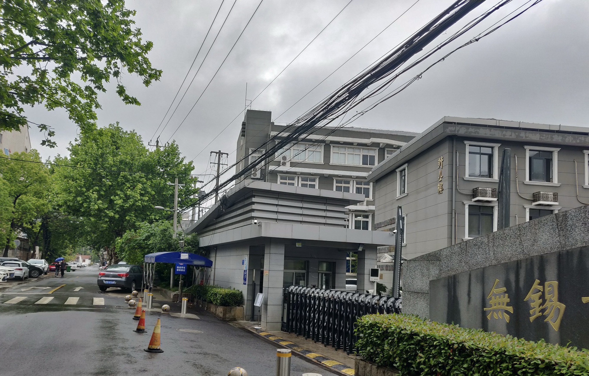 无锡市湖滨中学